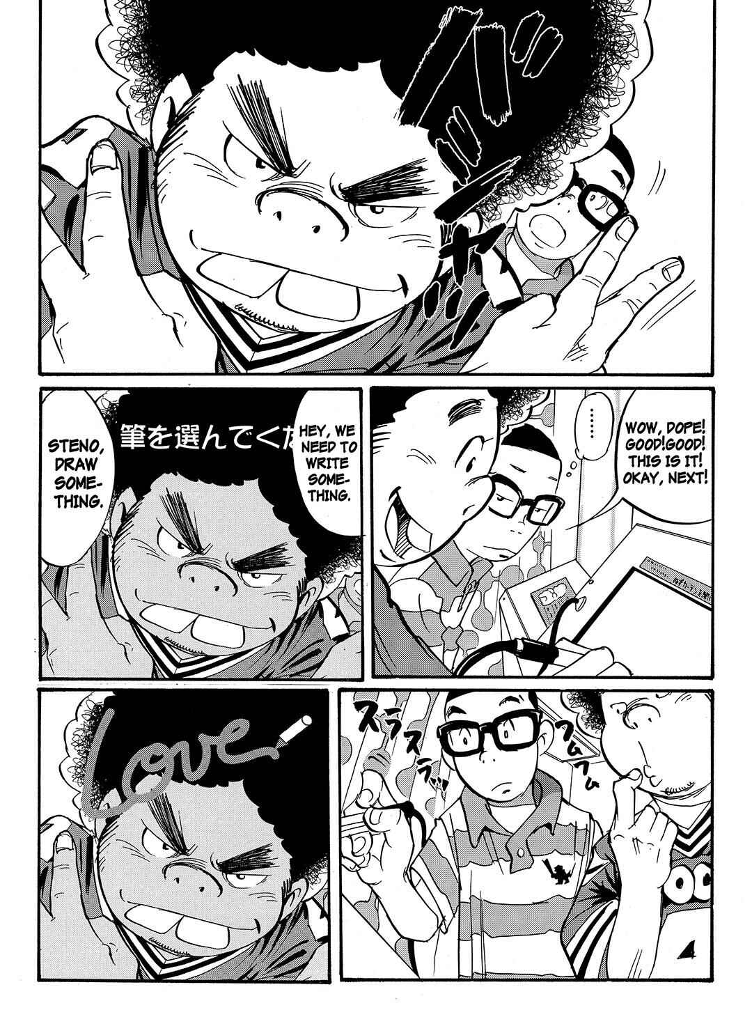 Page 6 Chapter 58 Tokyo Tribe 2