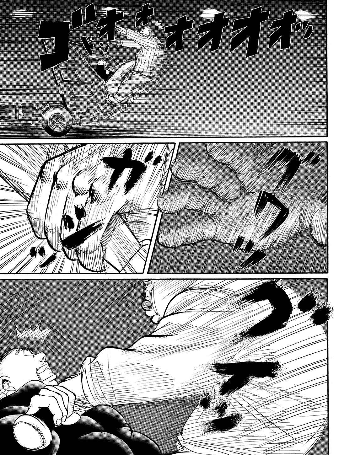 Page 13 Chapter 17 Tokyo Tribe 2