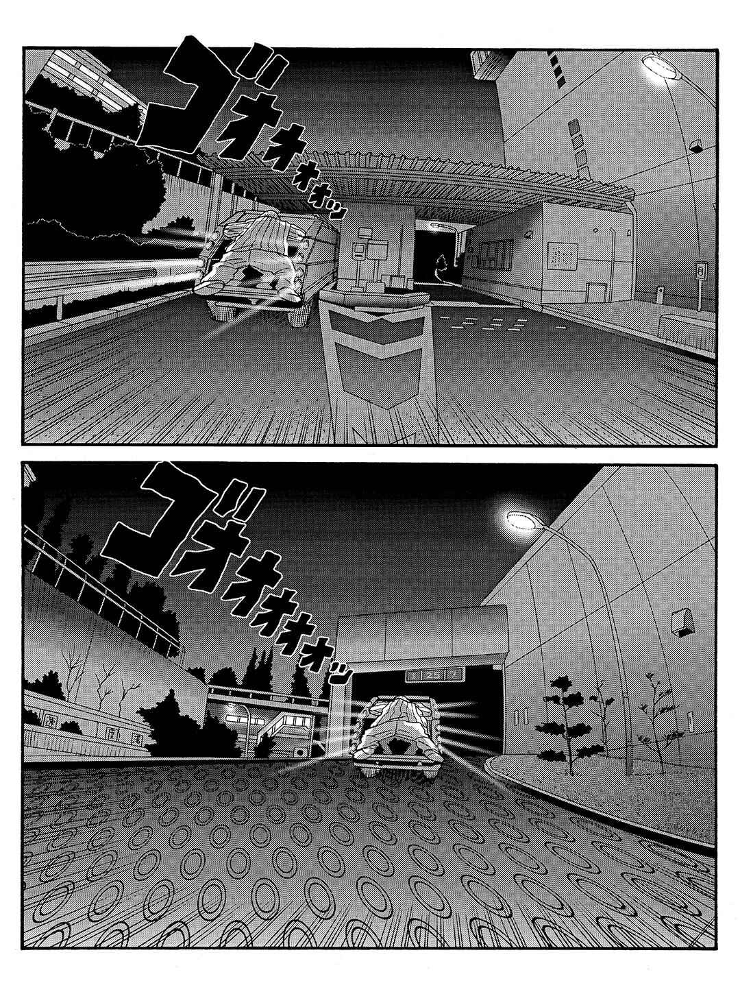 Page 18 Chapter 17 Tokyo Tribe 2