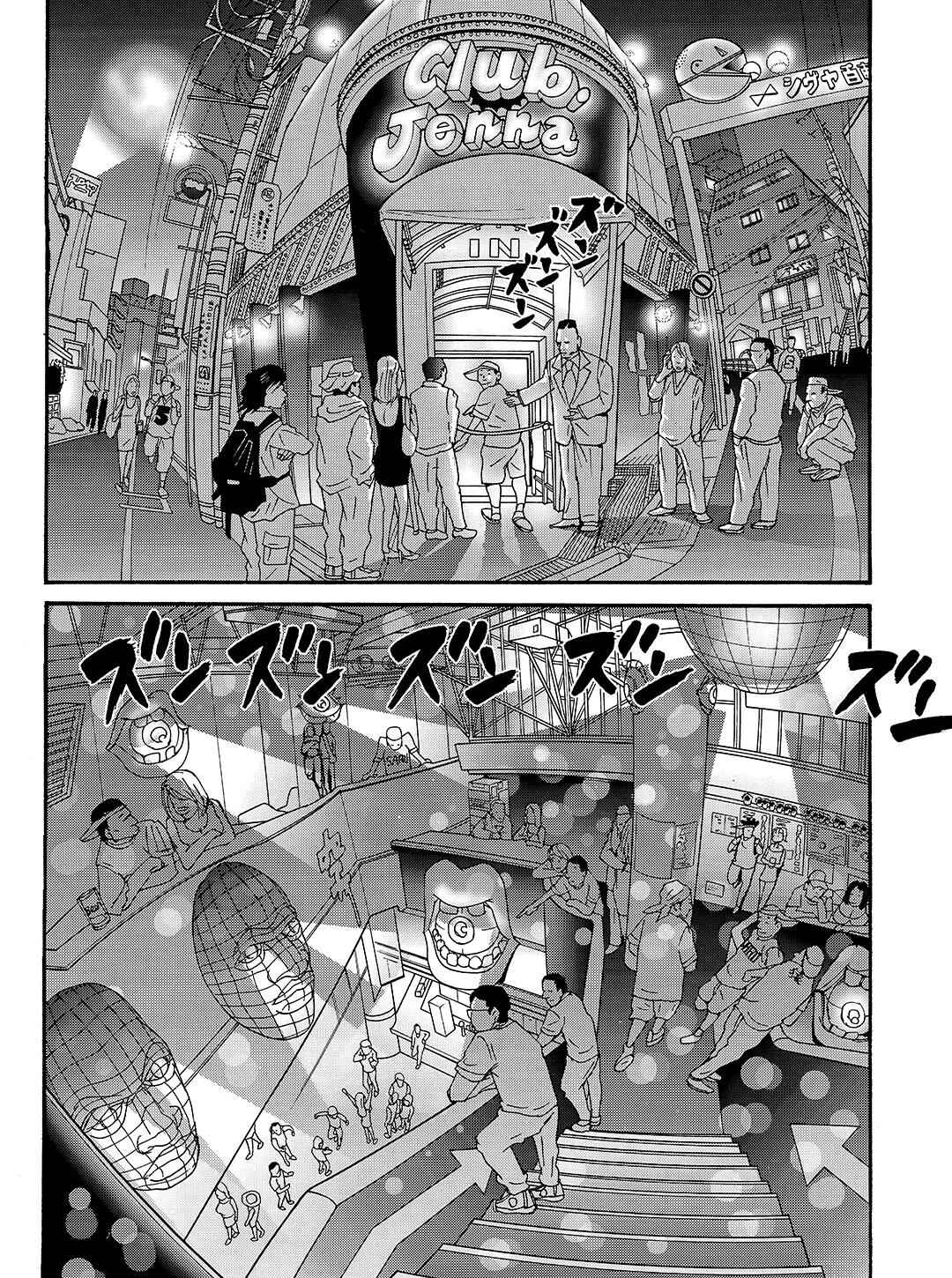 Page 14 Chapter 37 Tokyo Tribe 2