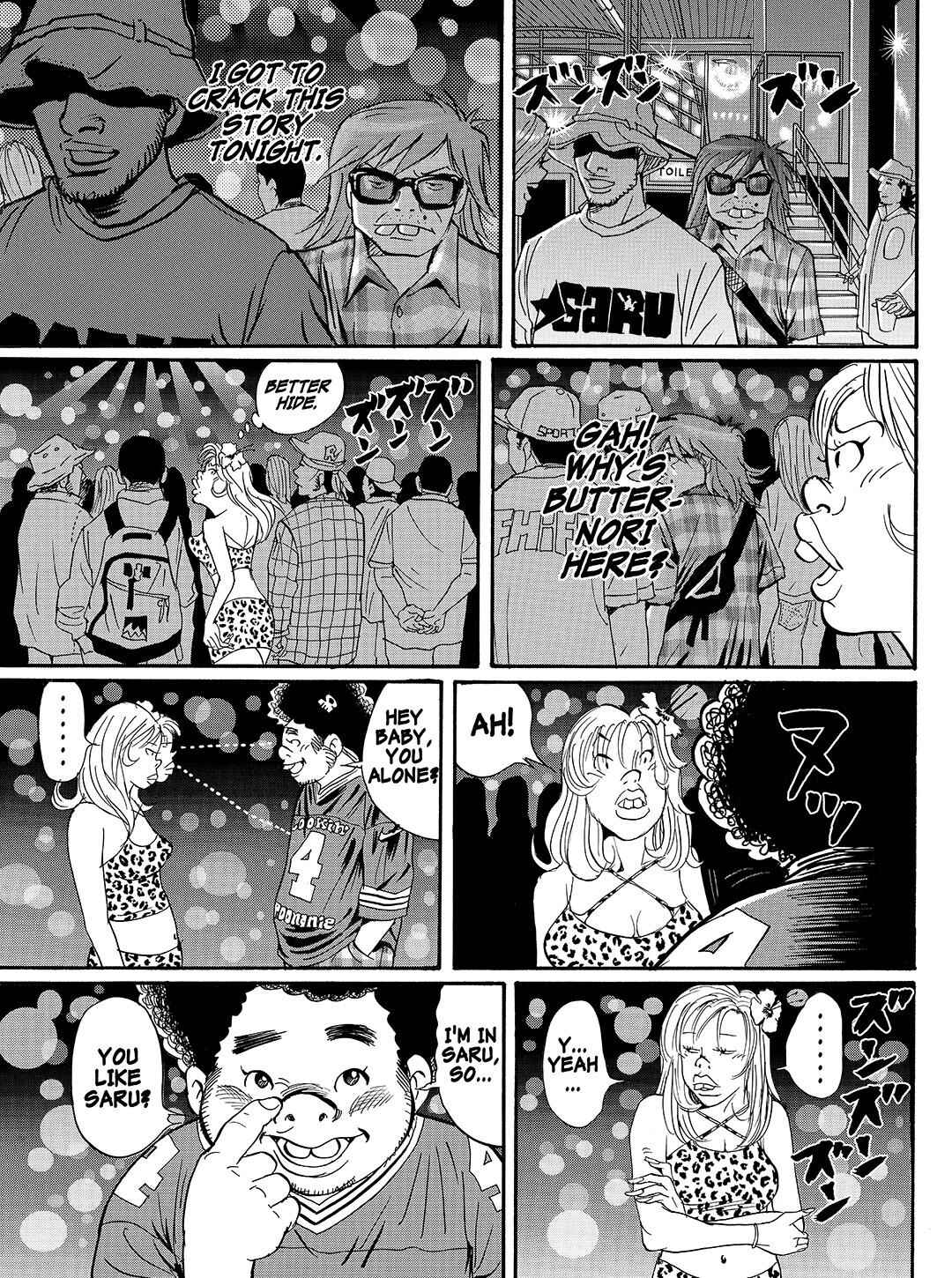 Page 15 Chapter 37 Tokyo Tribe 2