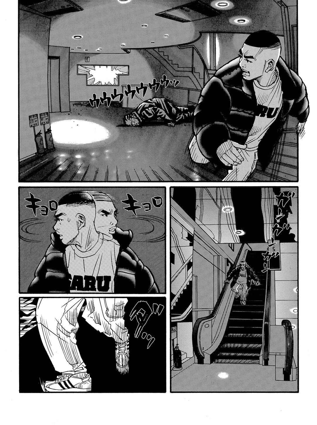 Page 11 Chapter 48 Tokyo Tribe 2
