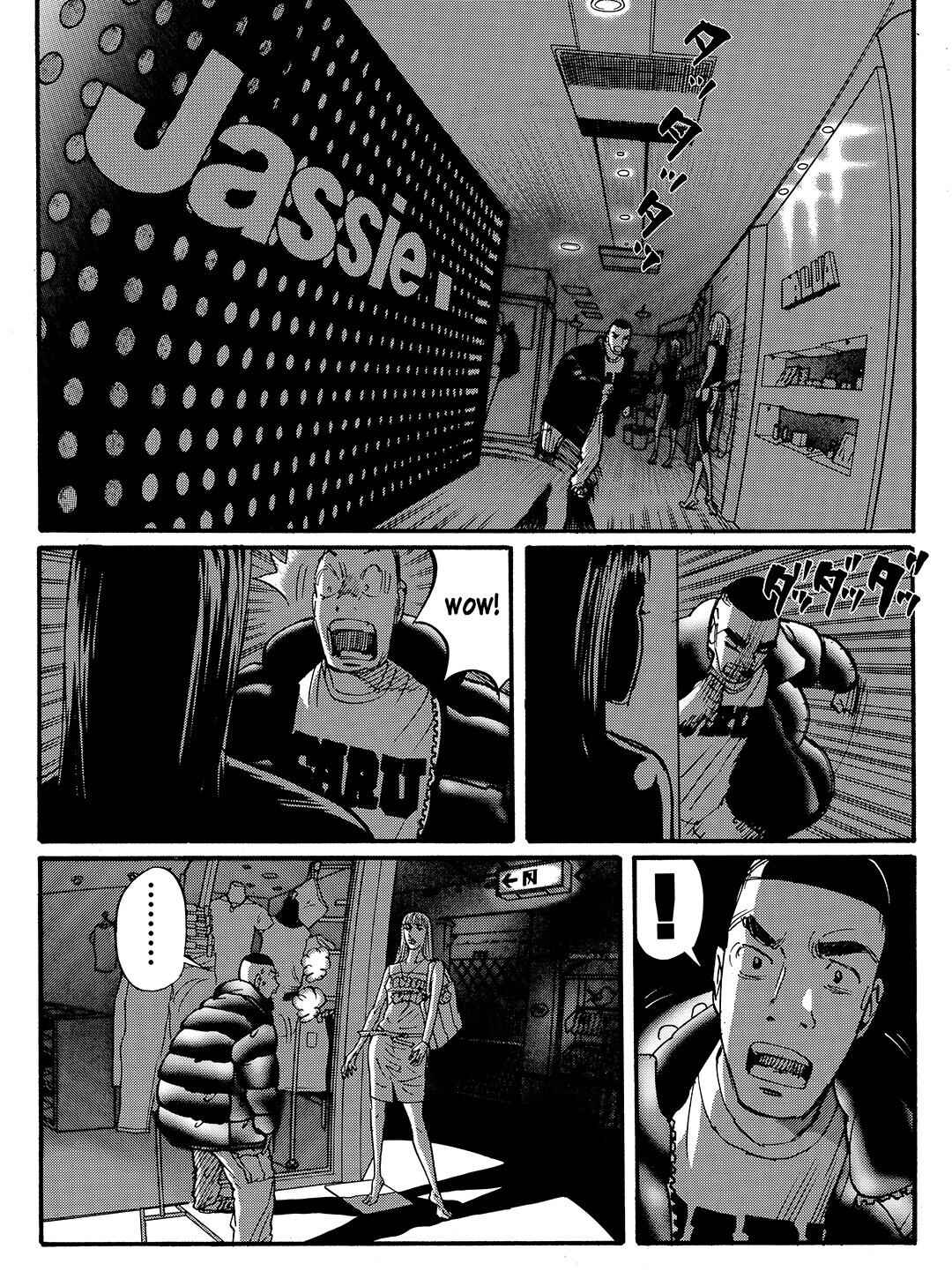 Page 12 Chapter 48 Tokyo Tribe 2