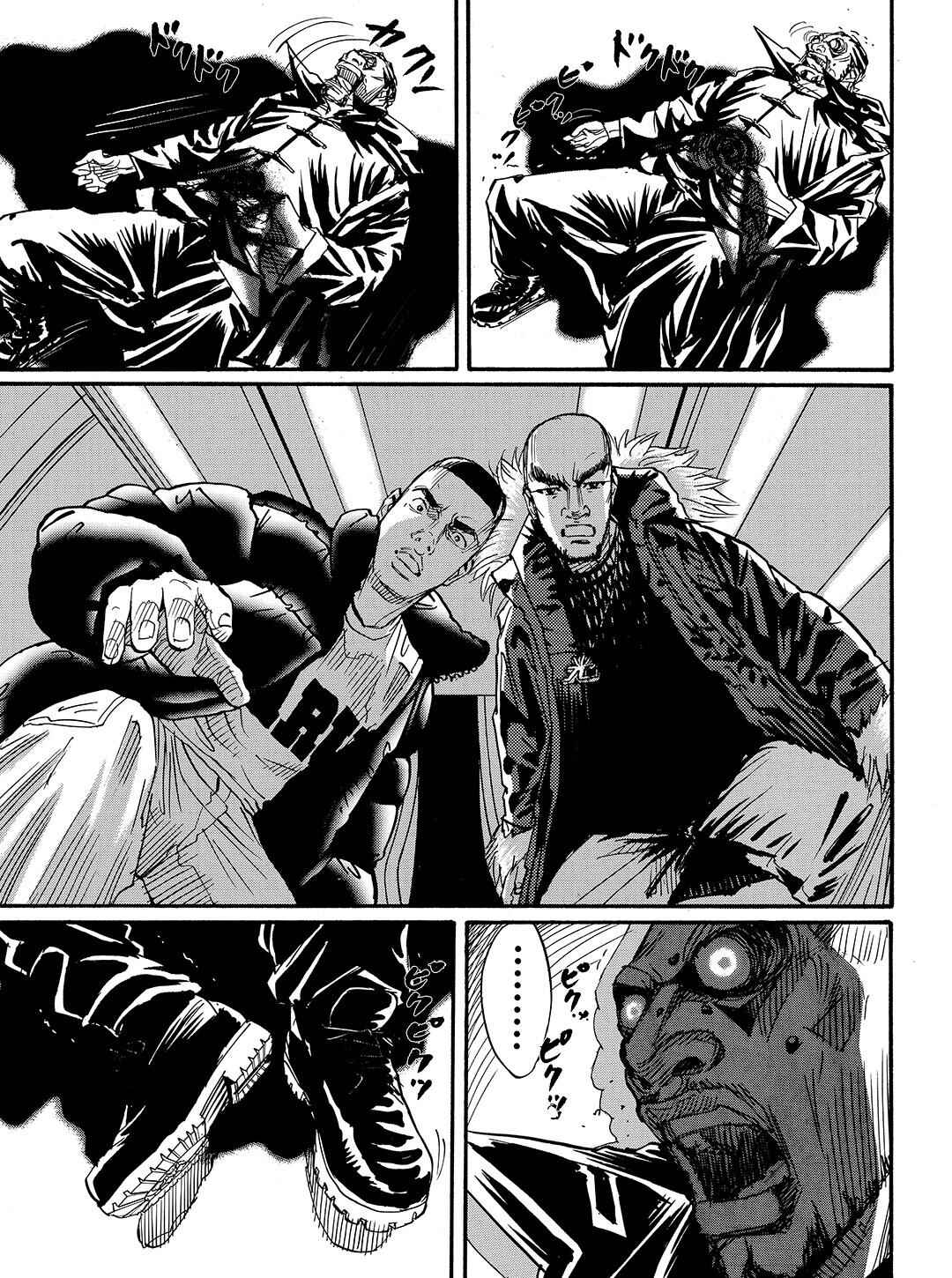 Page 26 Chapter 48 Tokyo Tribe 2