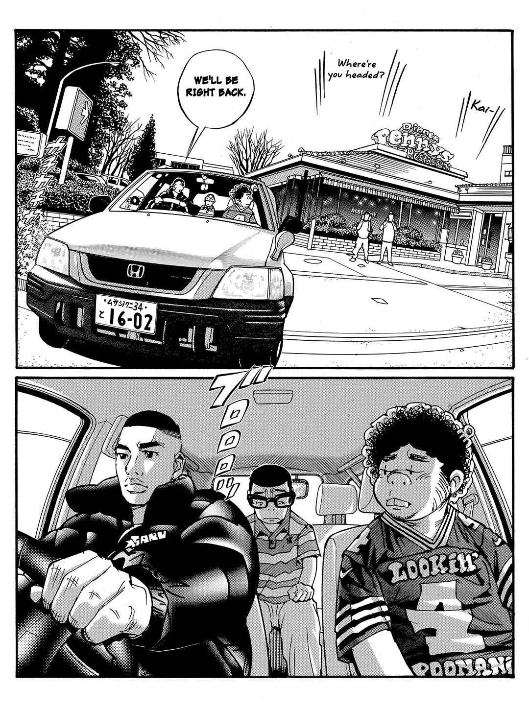 Page 11 Chapter 51 Tokyo Tribe 2