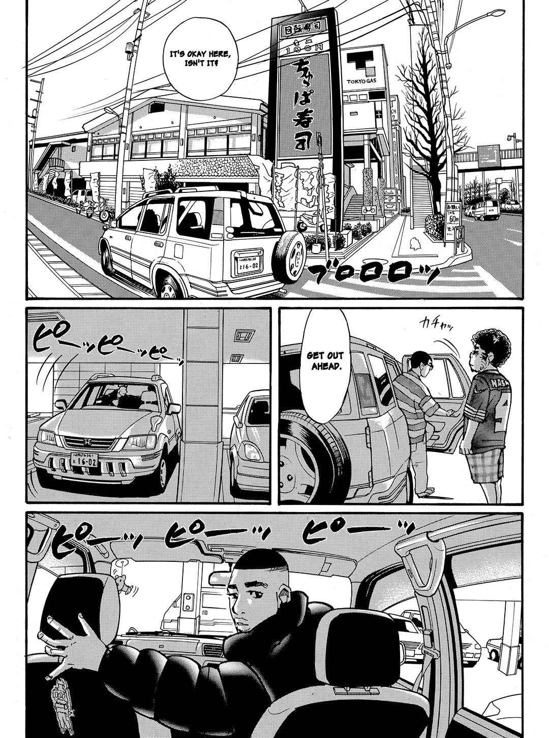 Page 13 Chapter 51 Tokyo Tribe 2