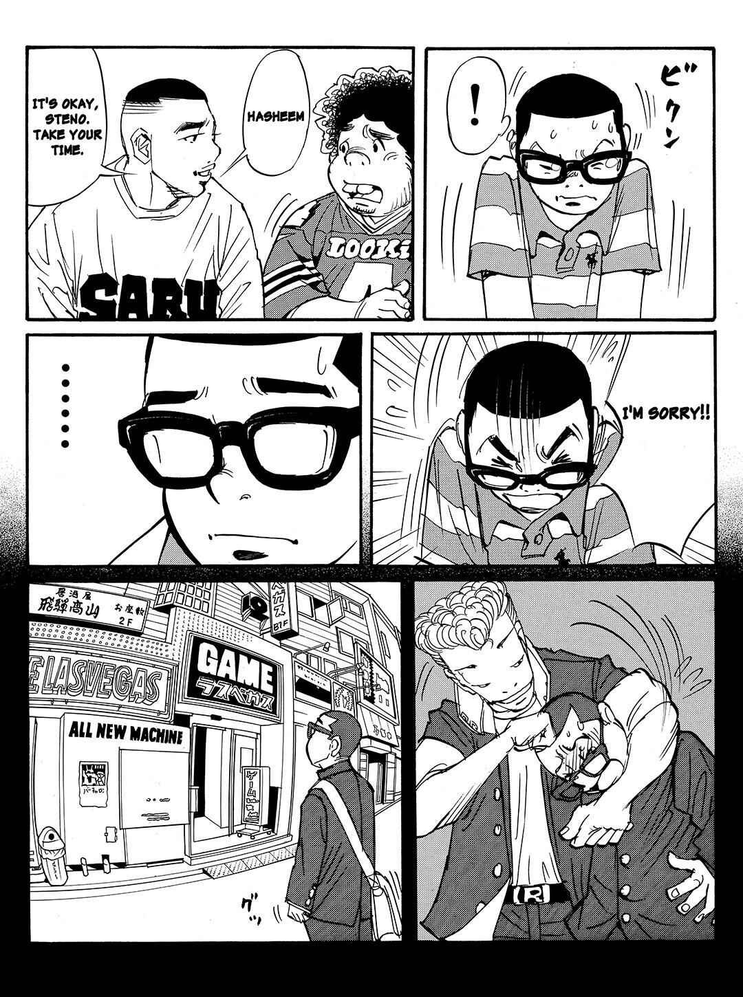 Page 16 Chapter 51 Tokyo Tribe 2