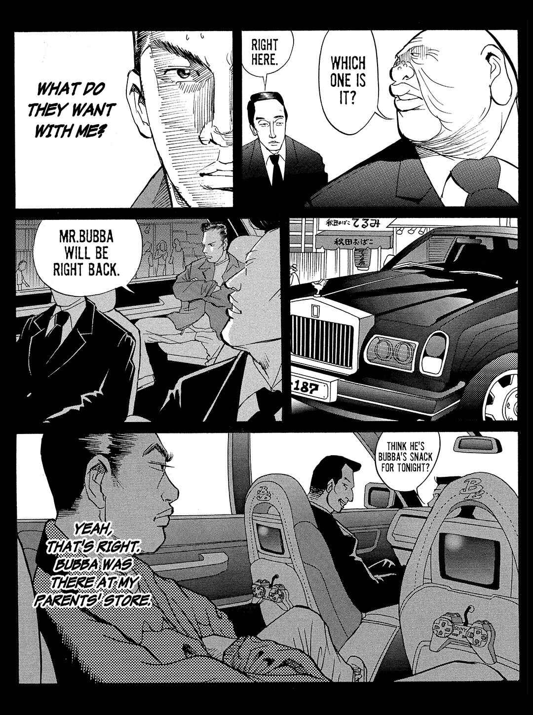 Page 5 Chapter 12 Tokyo Tribe 2