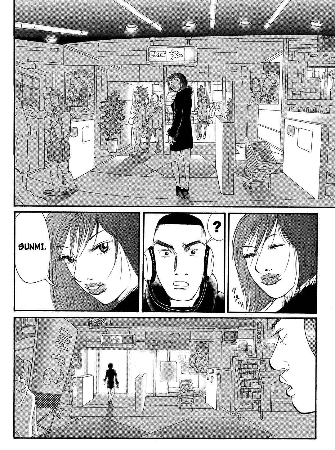 Page 10 Chapter 15 Tokyo Tribe 2