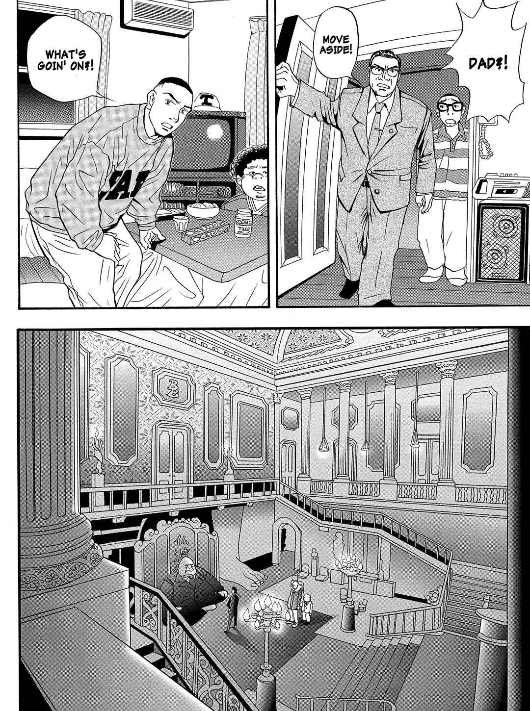 Page 16 Chapter 15 Tokyo Tribe 2