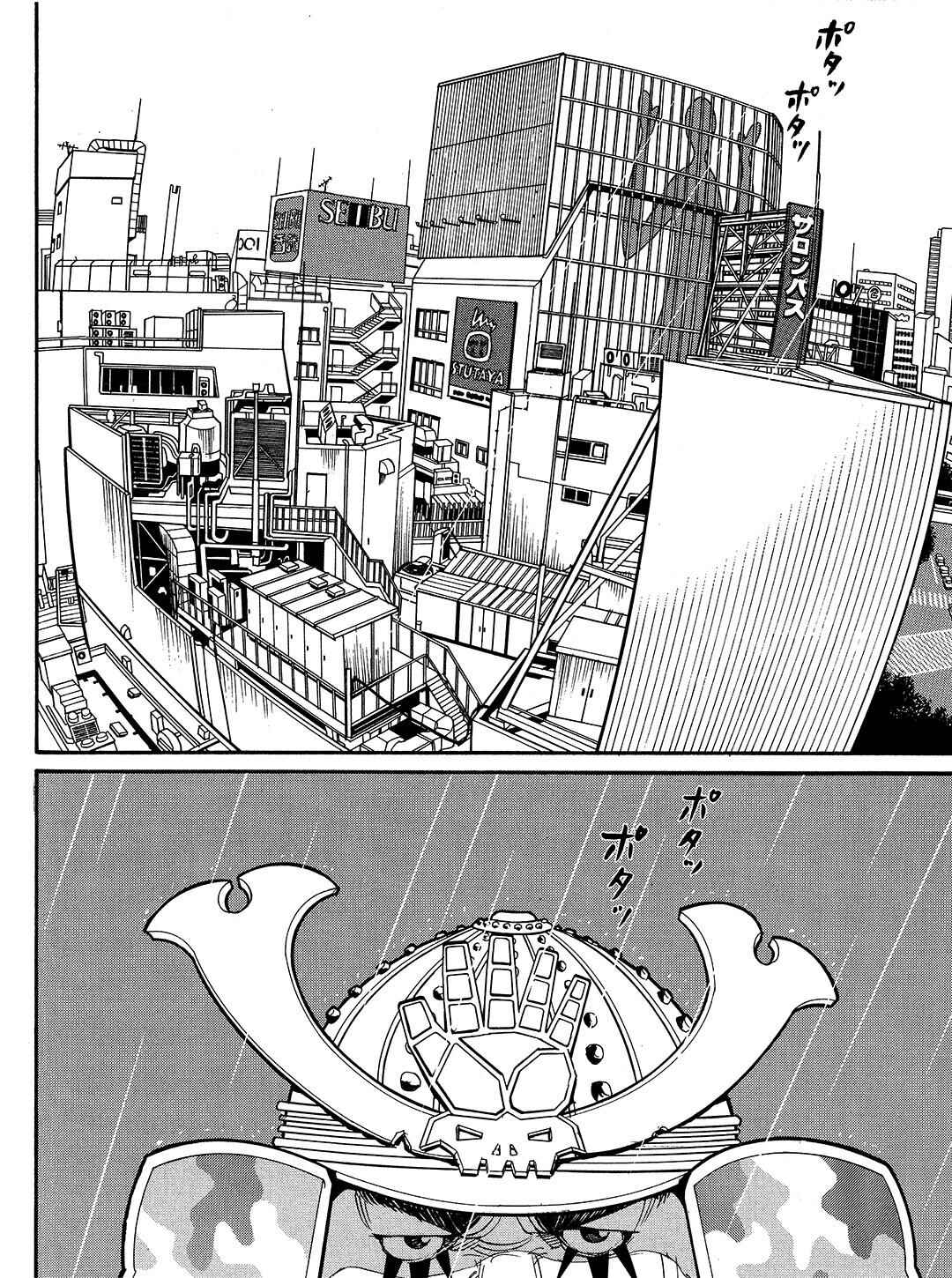 Page 18 Chapter 50 Tokyo Tribe 2