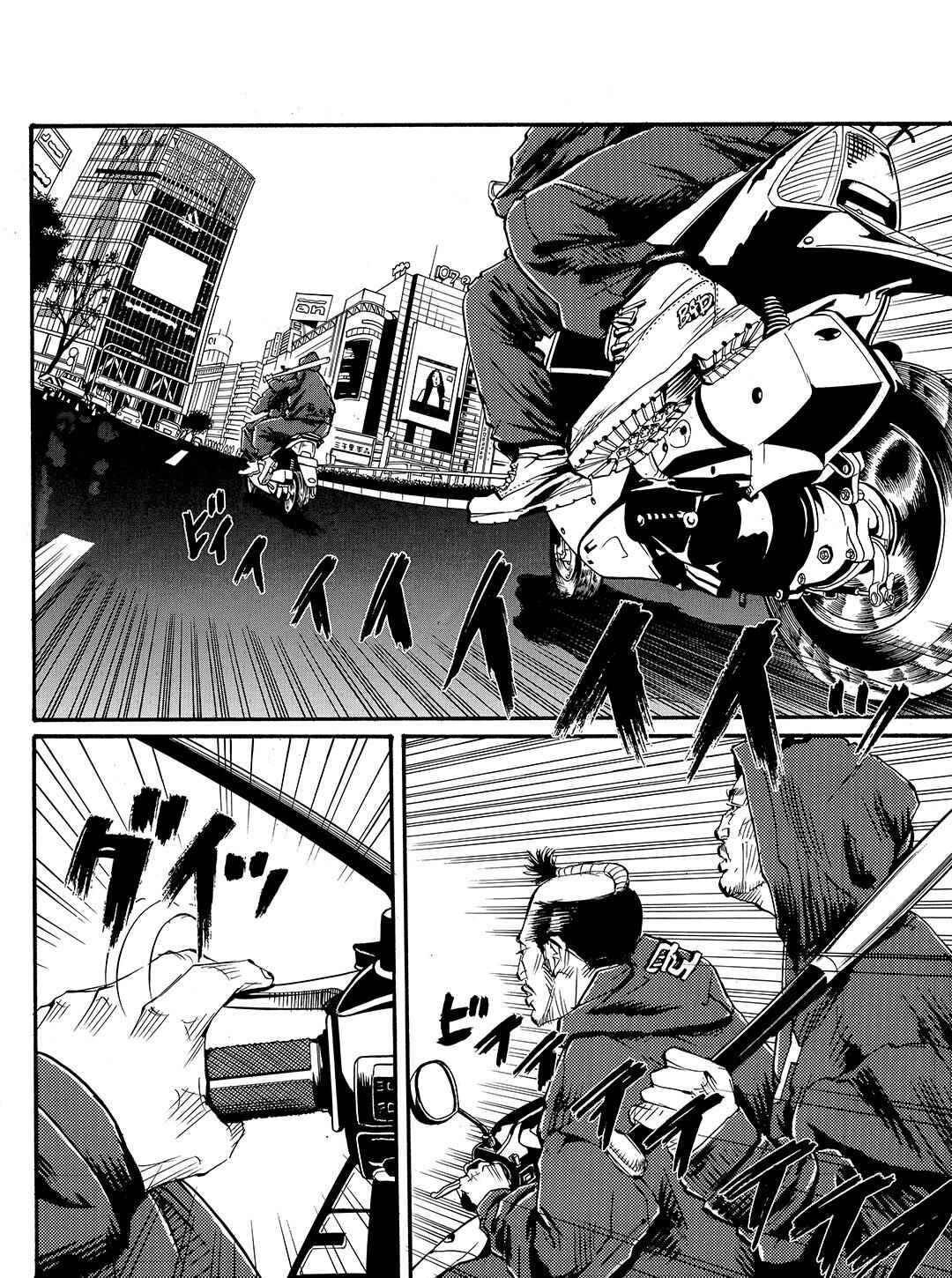 Page 2 Chapter 50 Tokyo Tribe 2