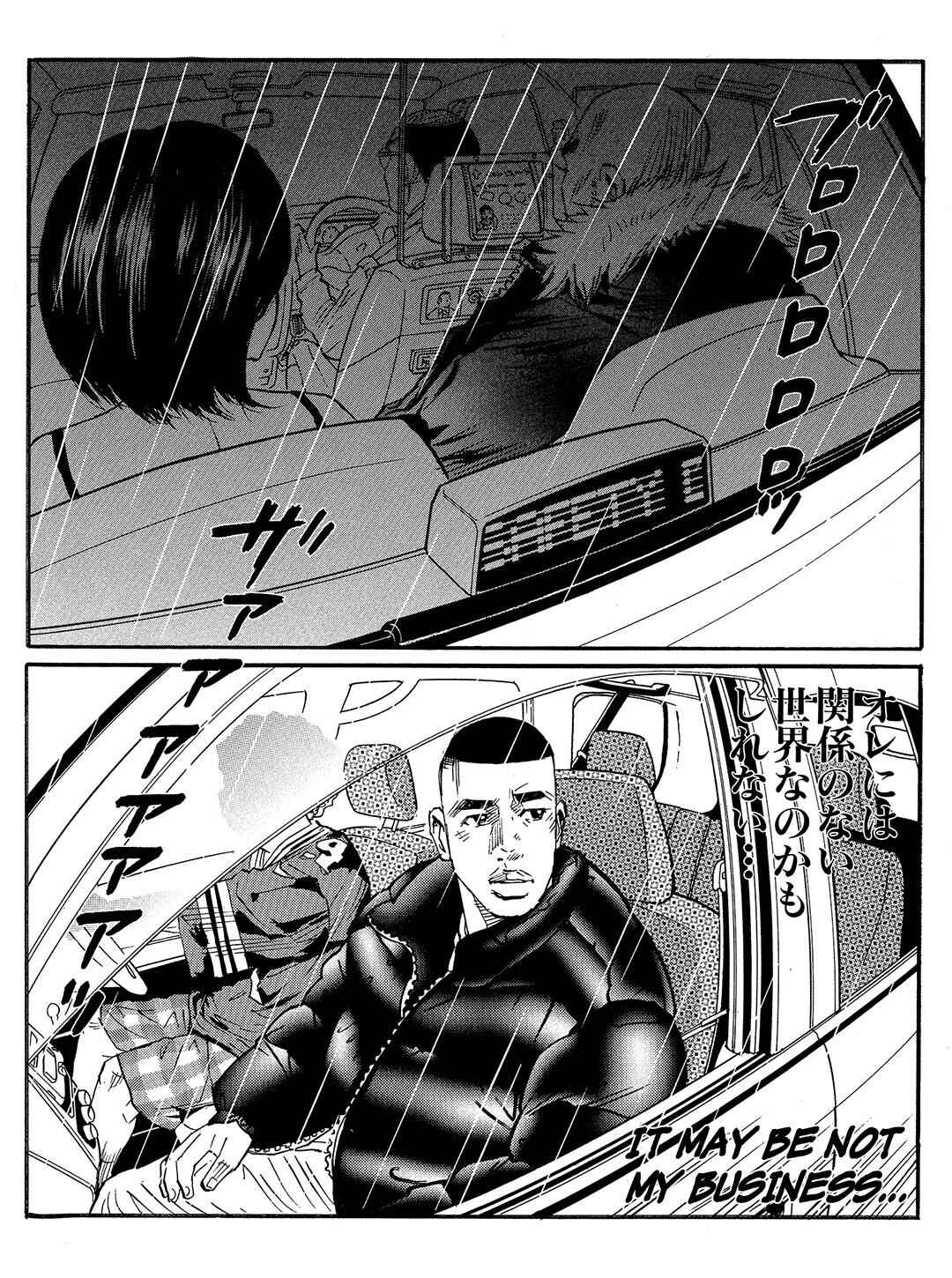 Page 22 Chapter 50 Tokyo Tribe 2