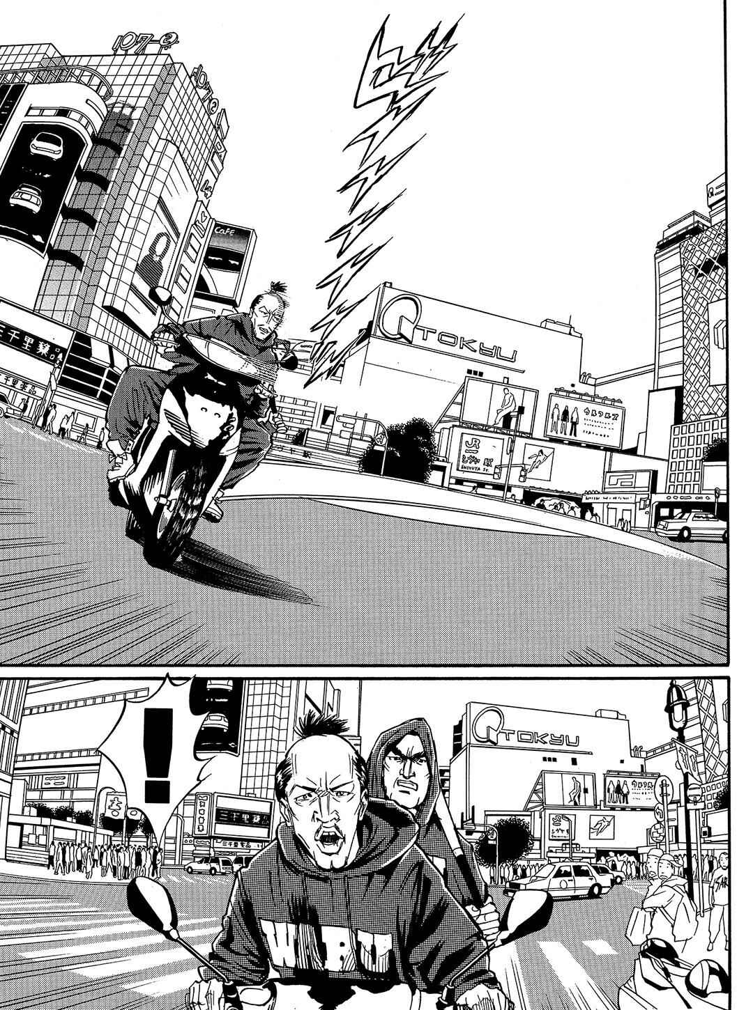 Page 3 Chapter 50 Tokyo Tribe 2