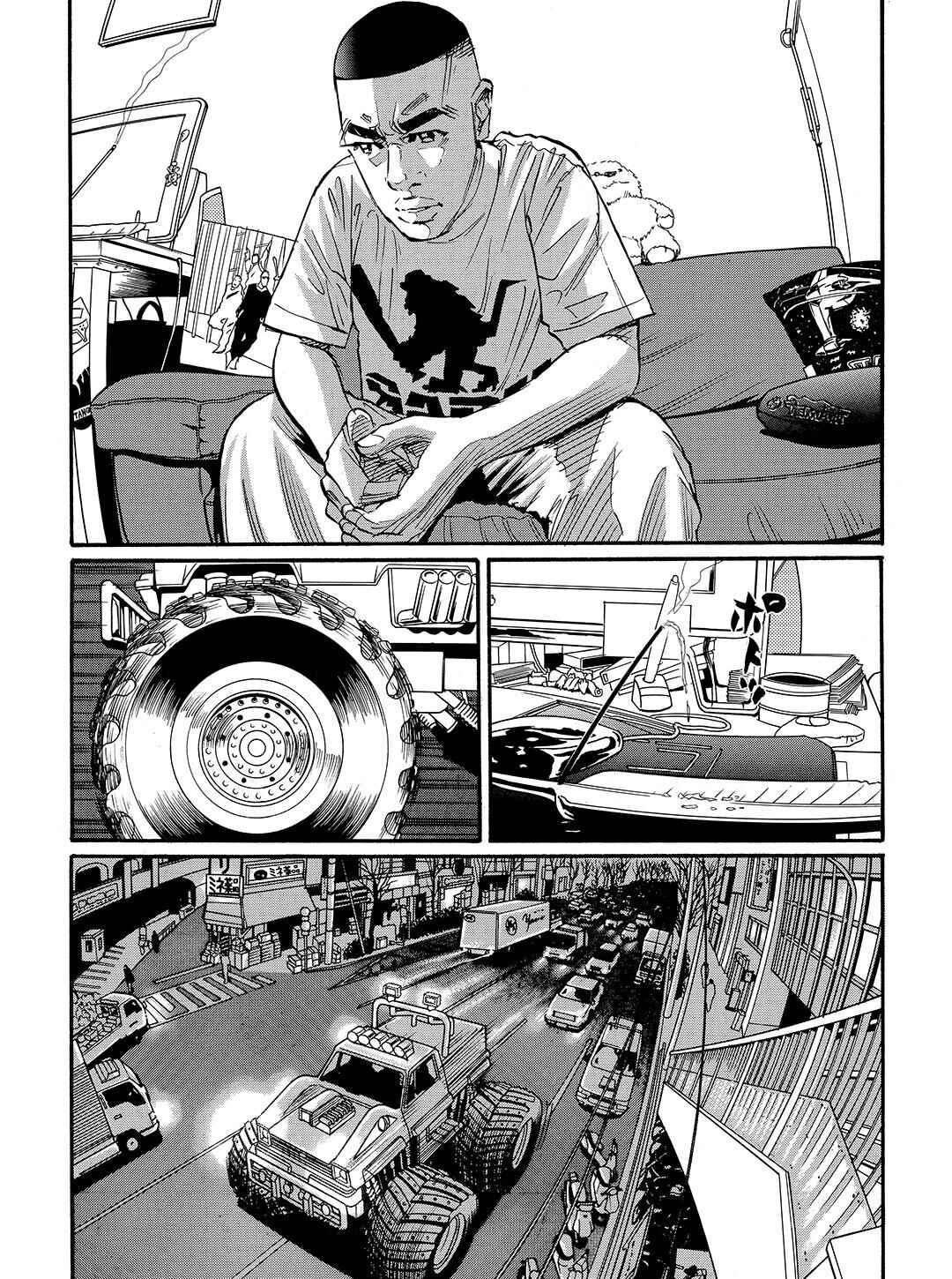 Page 10 Chapter 57 Tokyo Tribe 2