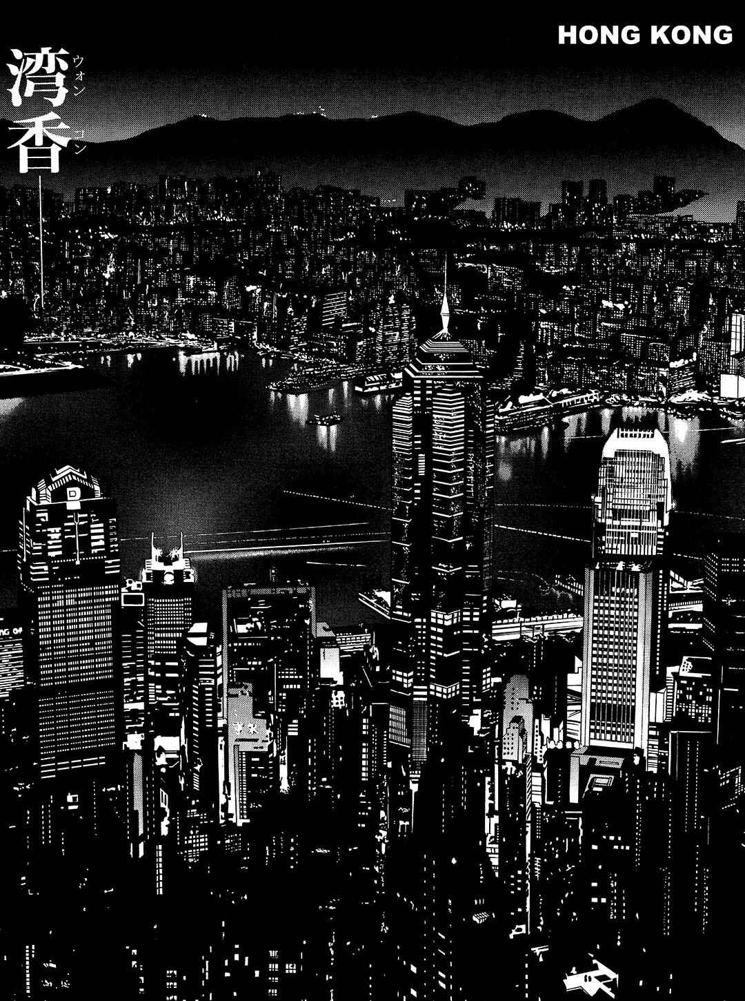 Page 13 Chapter 57 Tokyo Tribe 2
