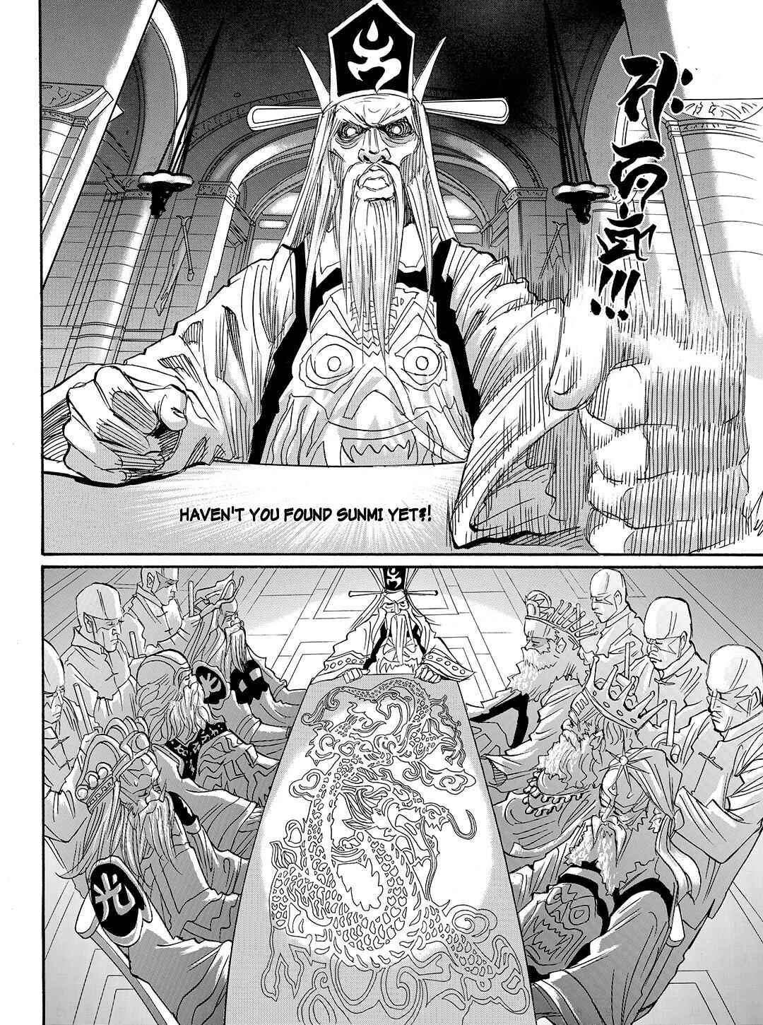 Page 15 Chapter 57 Tokyo Tribe 2