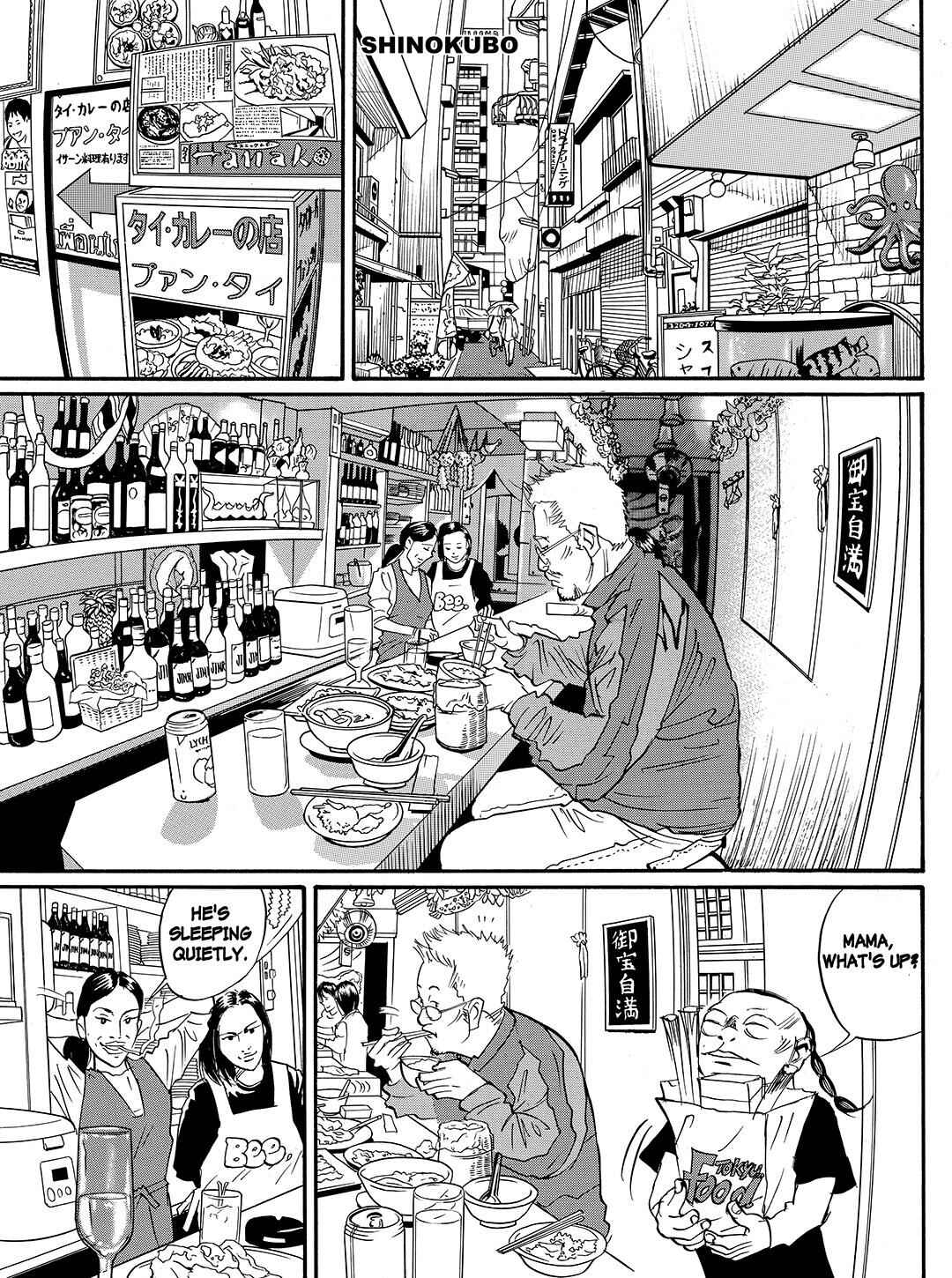 Page 22 Chapter 57 Tokyo Tribe 2