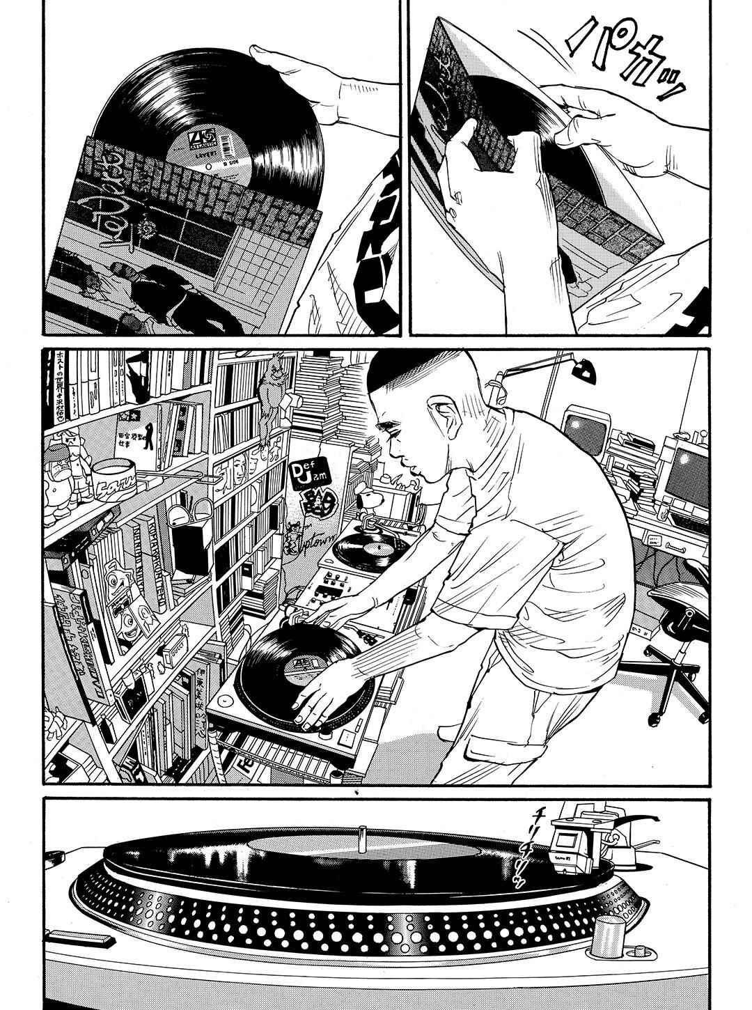 Page 5 Chapter 57 Tokyo Tribe 2