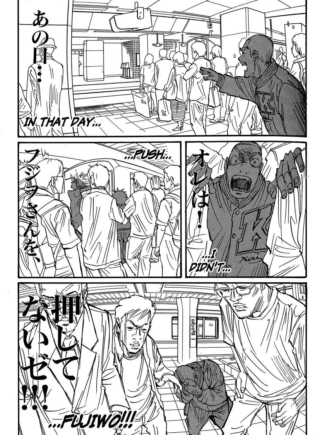 Page 9 Chapter 57 Tokyo Tribe 2