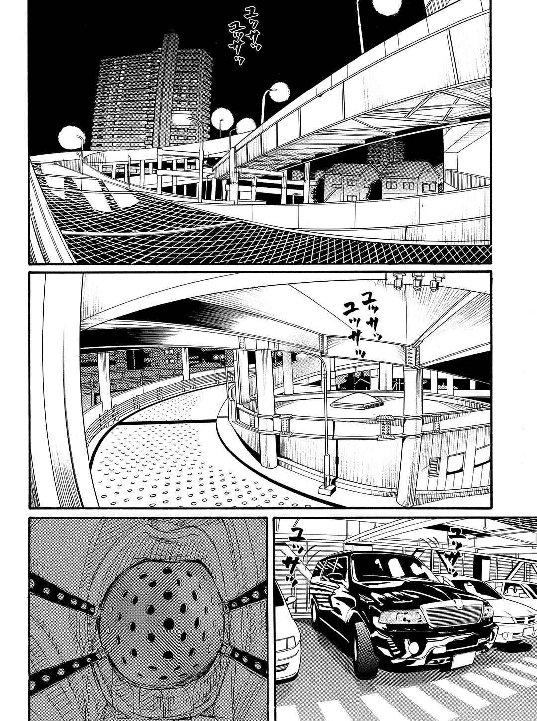 Page 8 Chapter 62 Tokyo Tribe 2