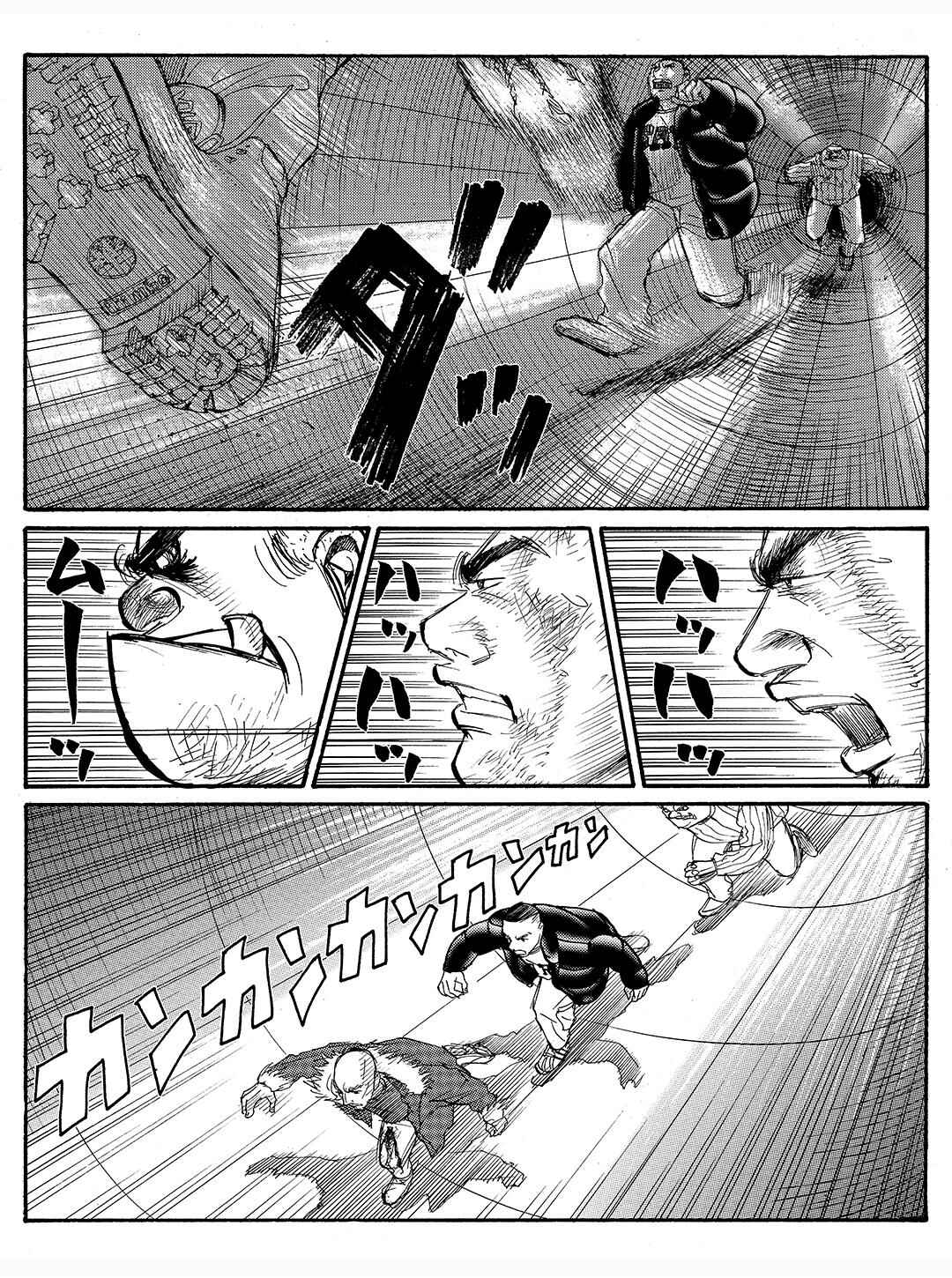 Page 18 Chapter 23 Tokyo Tribe 2