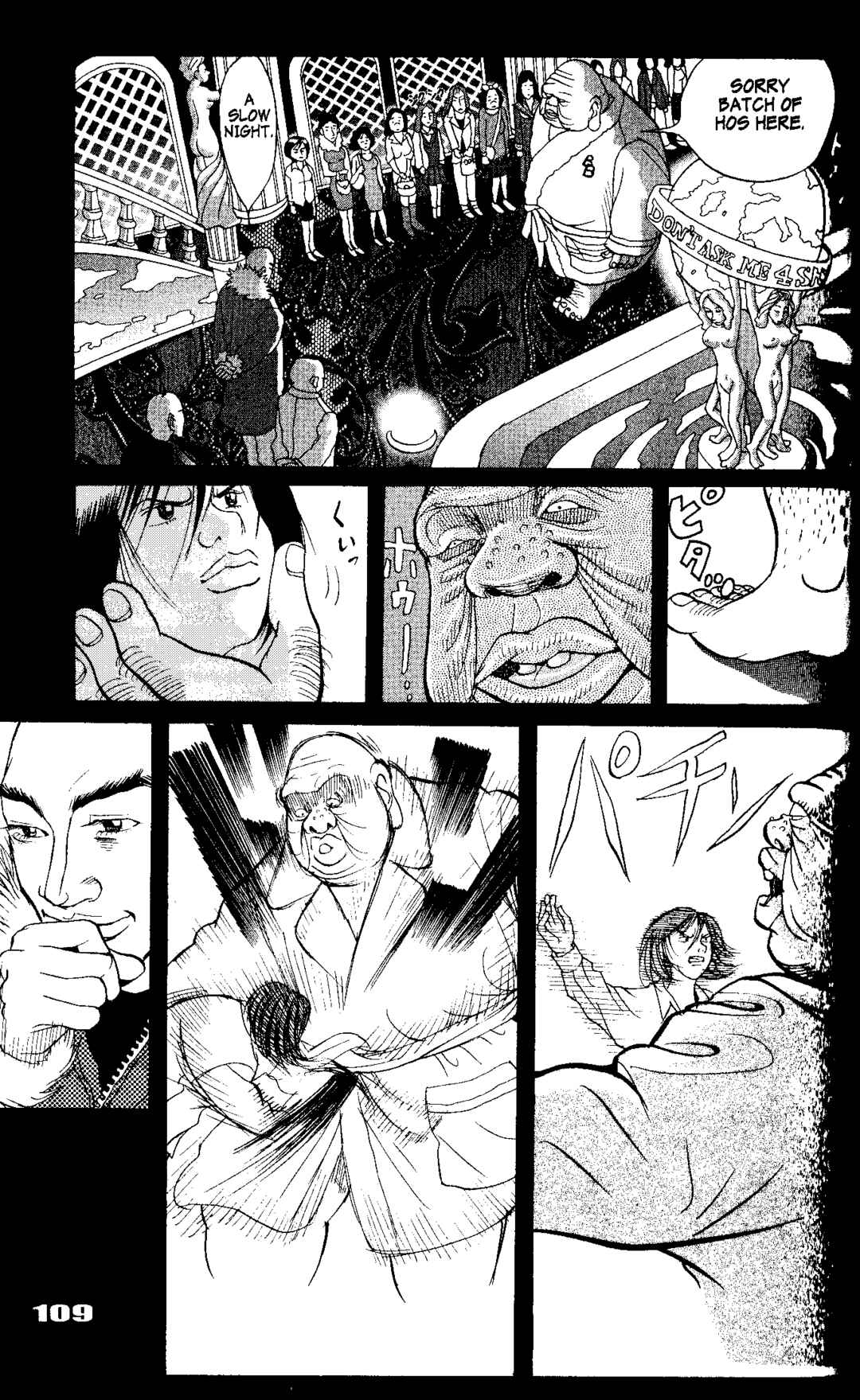 Page 13 Chapter 4 Tokyo Tribe 2