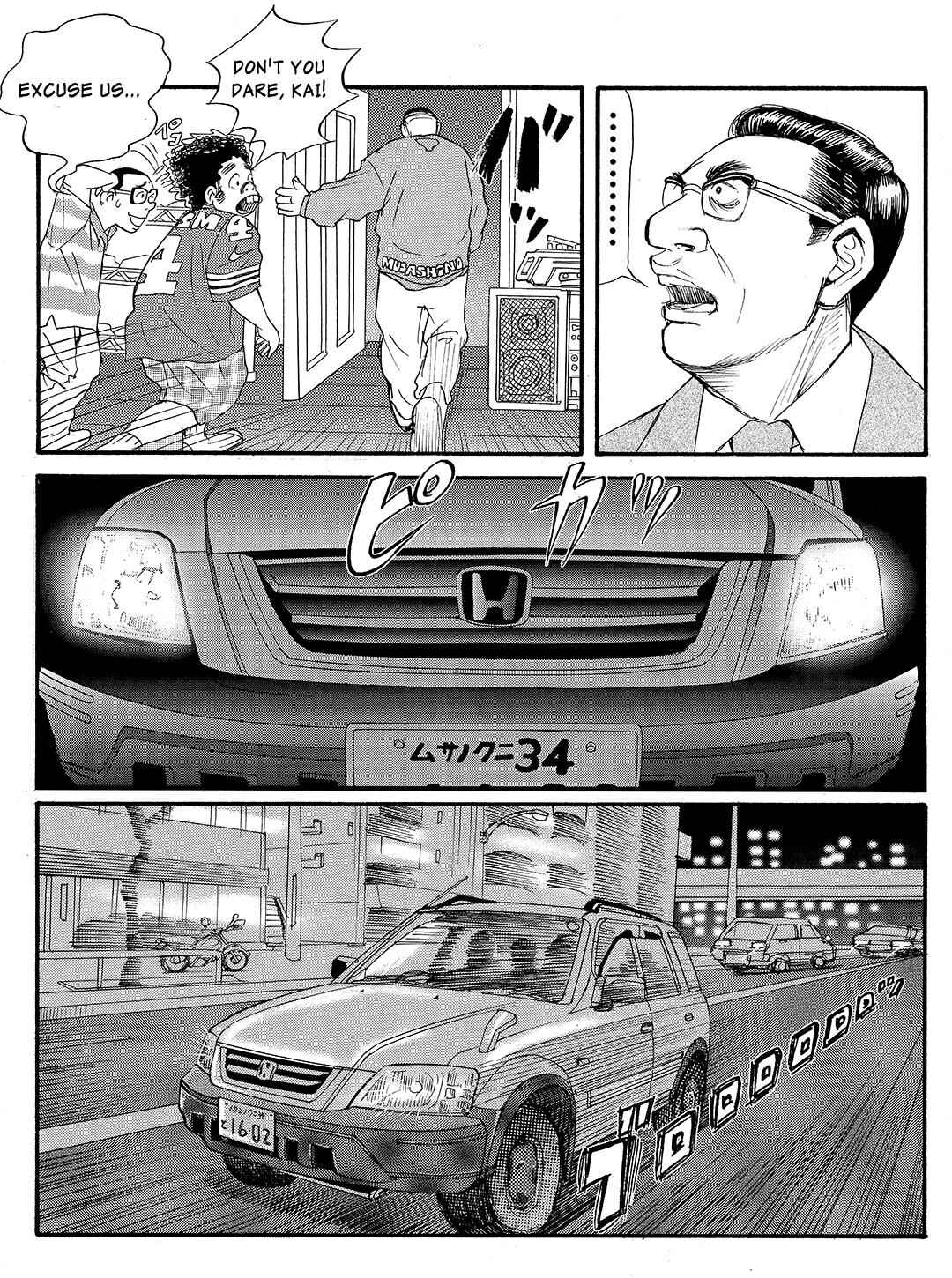Page 16 Chapter 16 Tokyo Tribe 2