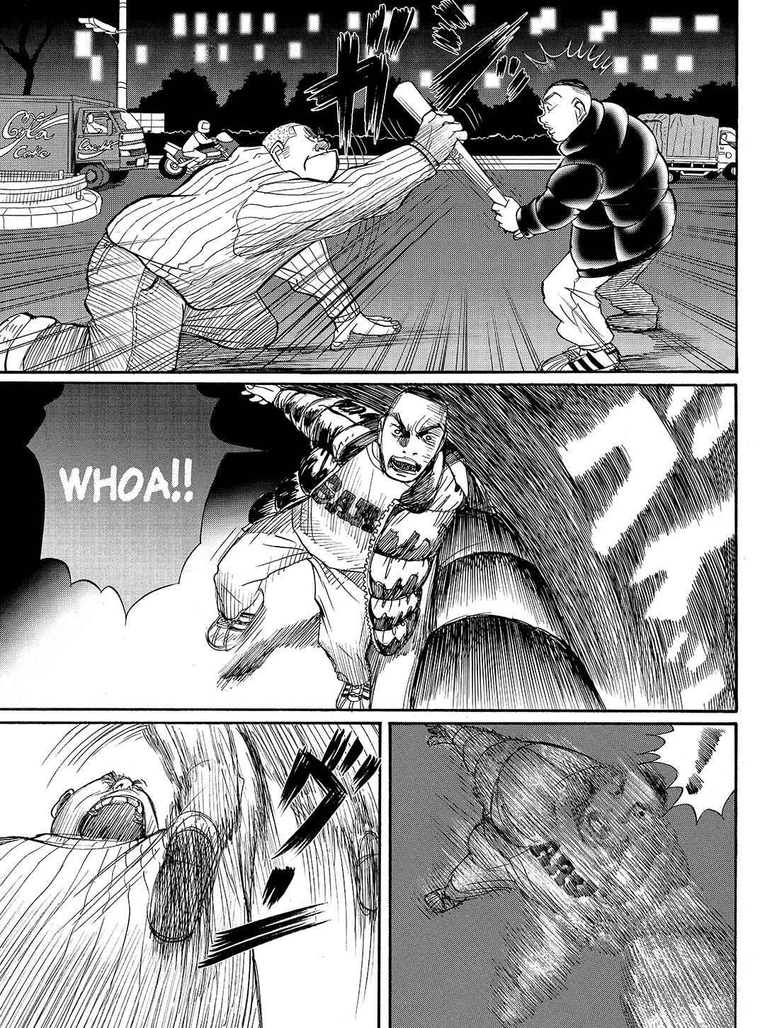 Page 26 Chapter 16 Tokyo Tribe 2