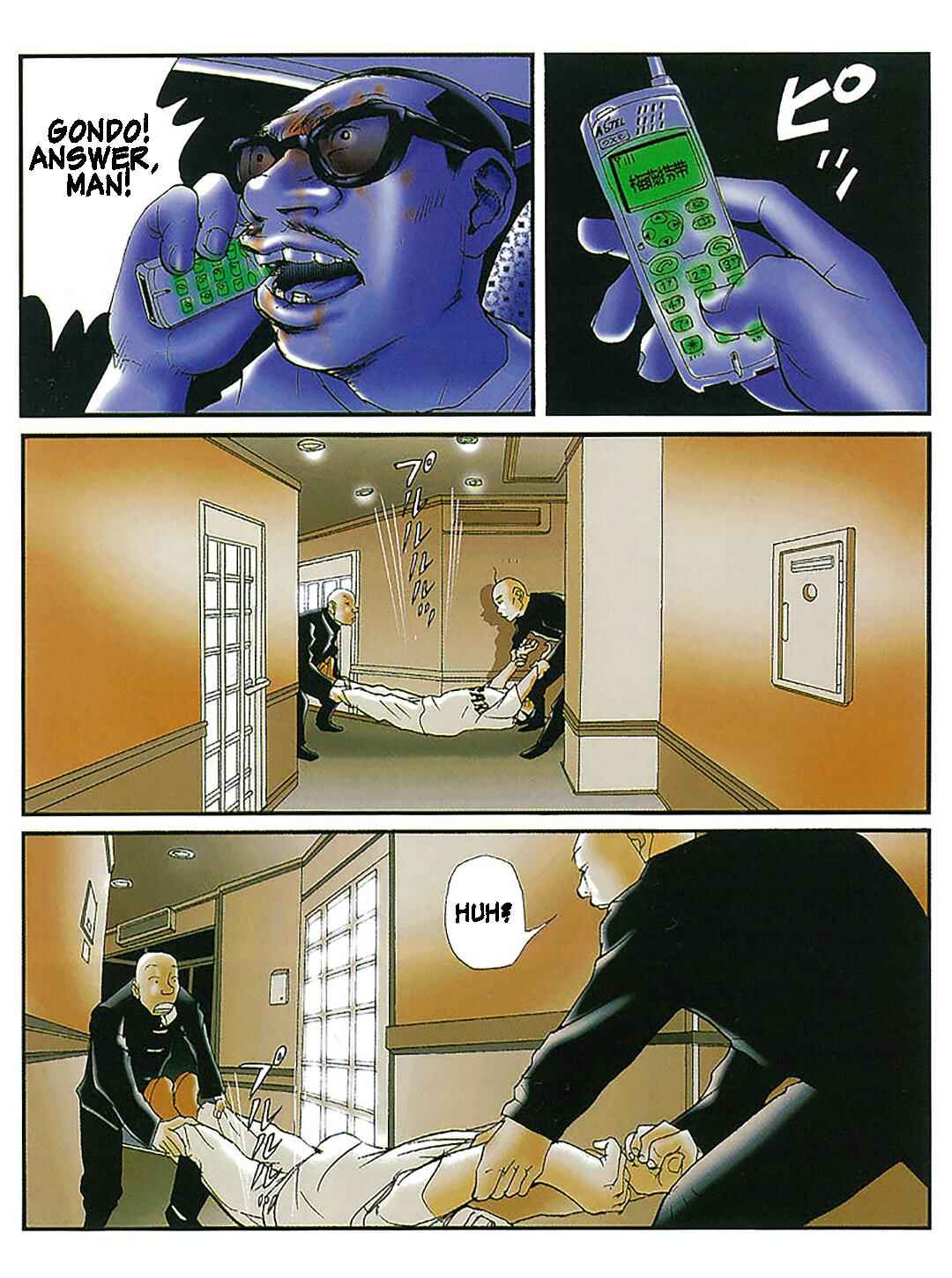 Page 5 Chapter 16 Tokyo Tribe 2
