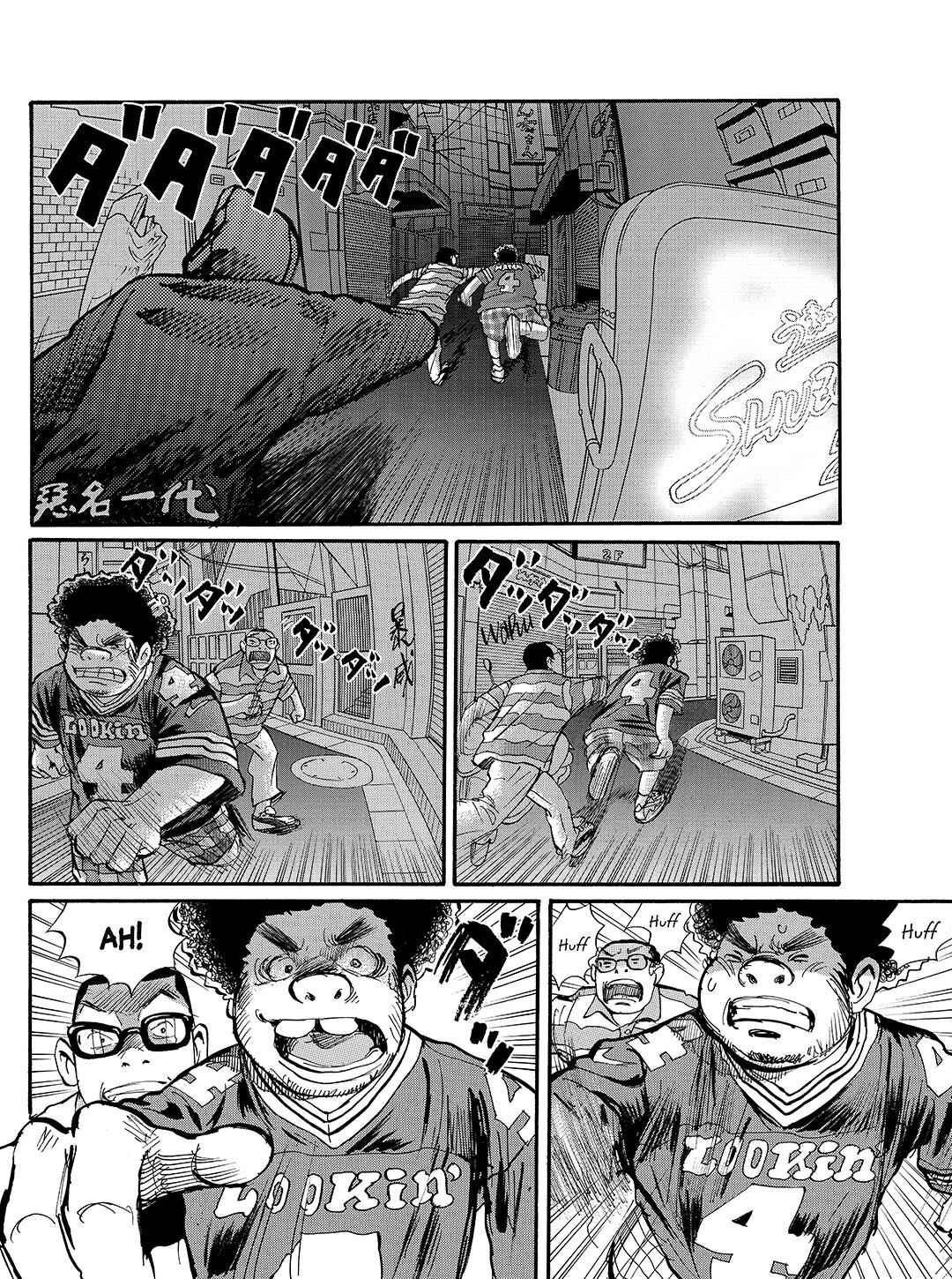 Page 18 Chapter 28 Tokyo Tribe 2