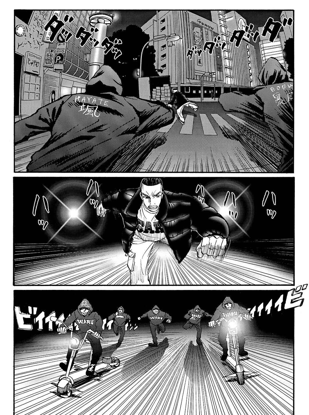 Page 22 Chapter 28 Tokyo Tribe 2