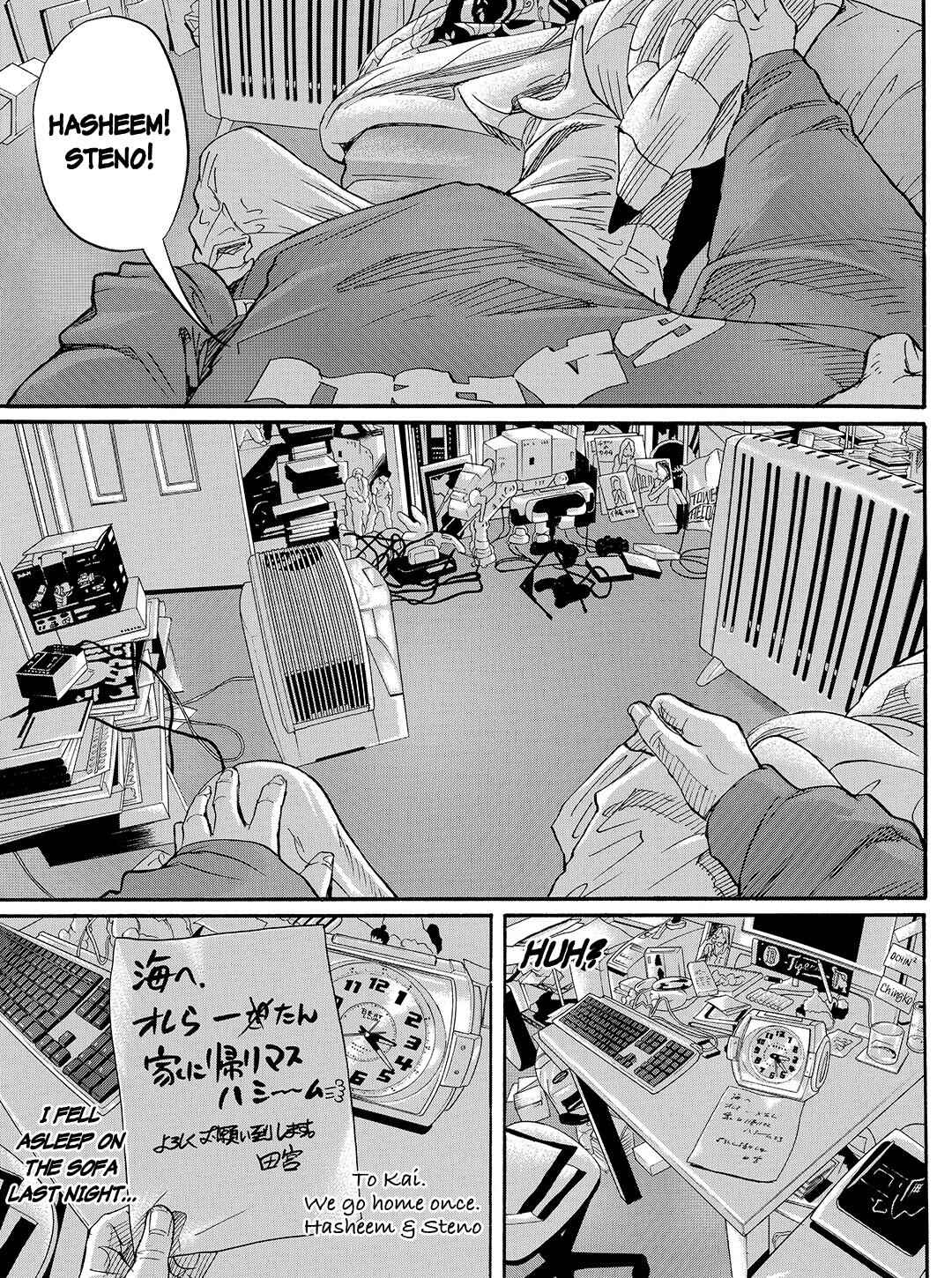 Page 7 Chapter 63 Tokyo Tribe 2