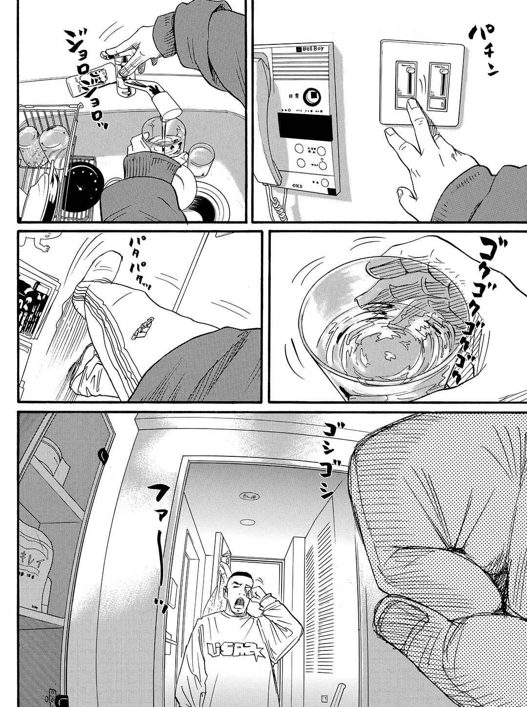 Page 8 Chapter 63 Tokyo Tribe 2