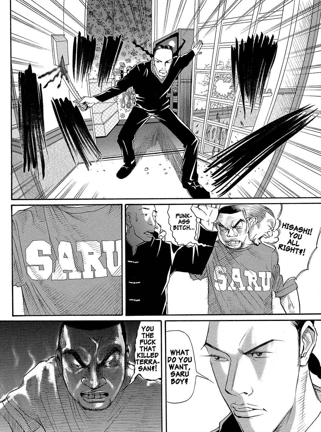 Page 12 Chapter 14 Tokyo Tribe 2