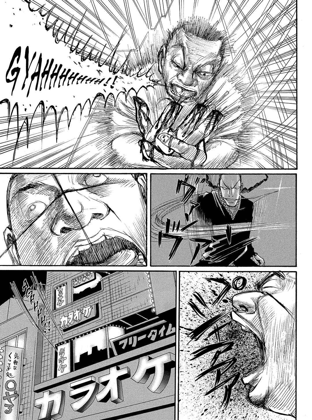 Page 15 Chapter 14 Tokyo Tribe 2