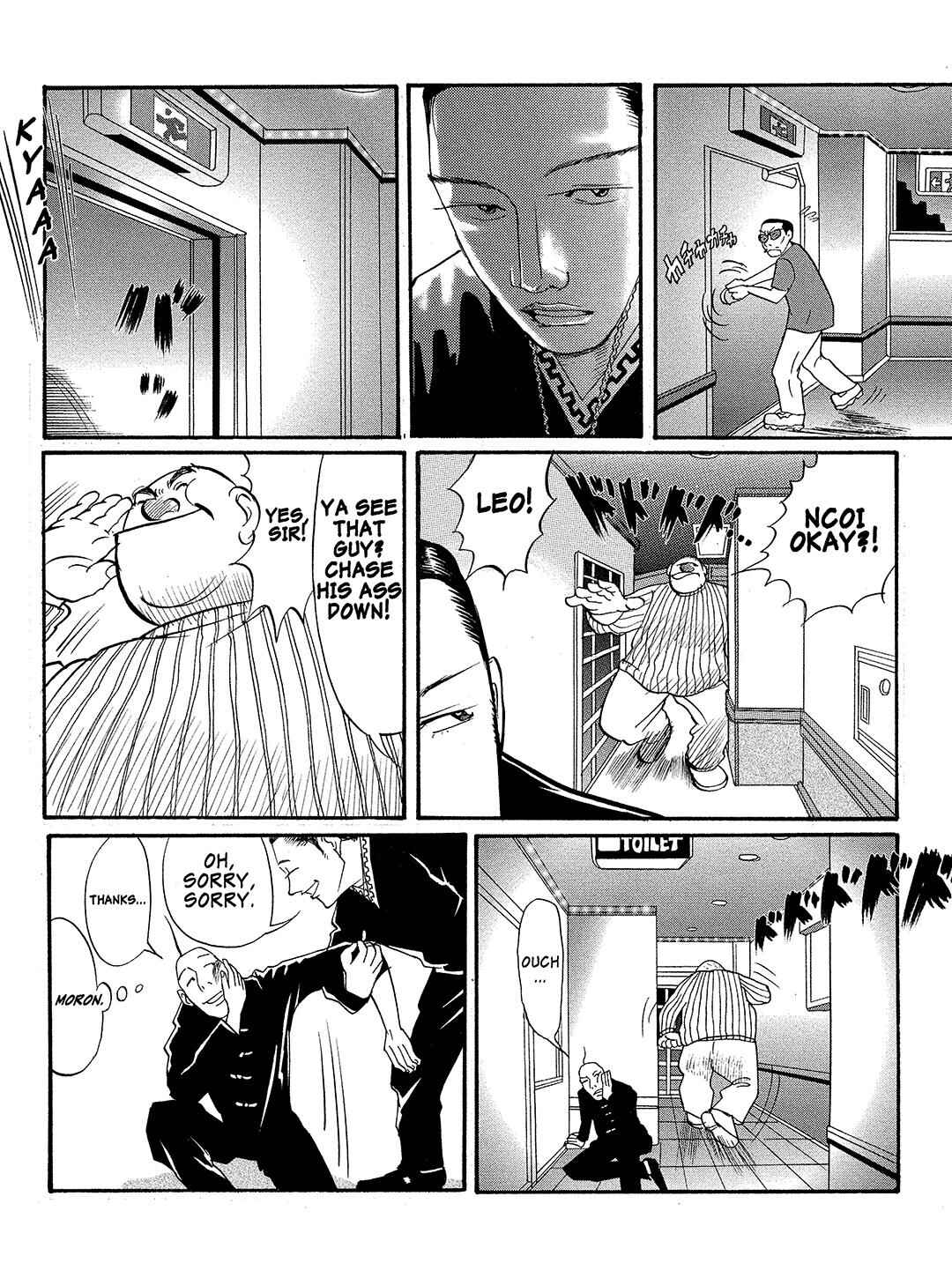 Page 16 Chapter 14 Tokyo Tribe 2
