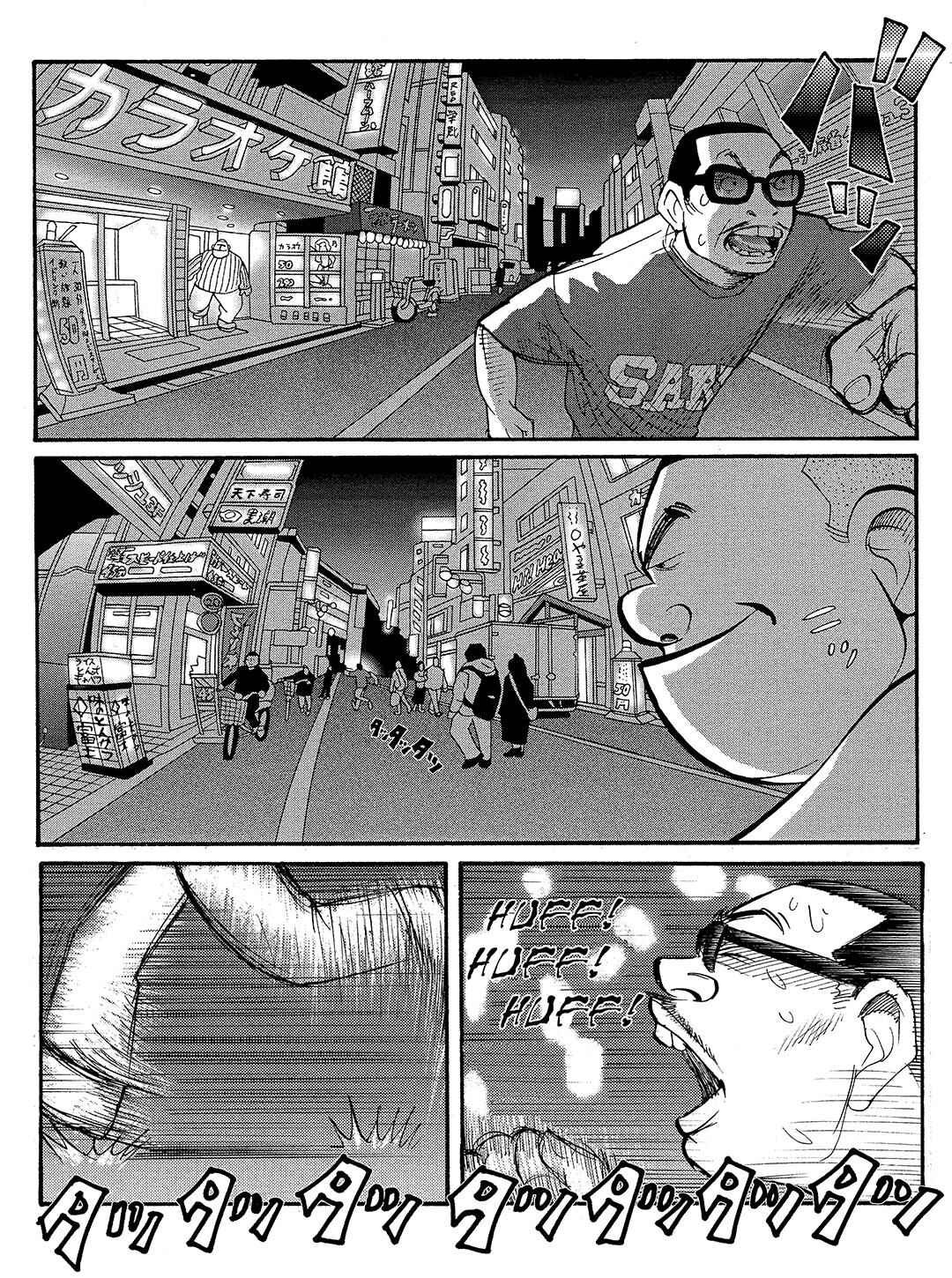 Page 18 Chapter 14 Tokyo Tribe 2