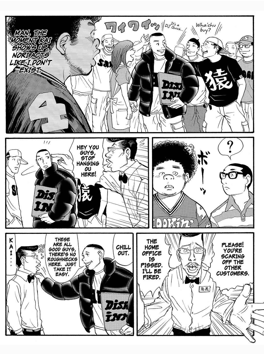Page 13 Chapter 26 Tokyo Tribe 2
