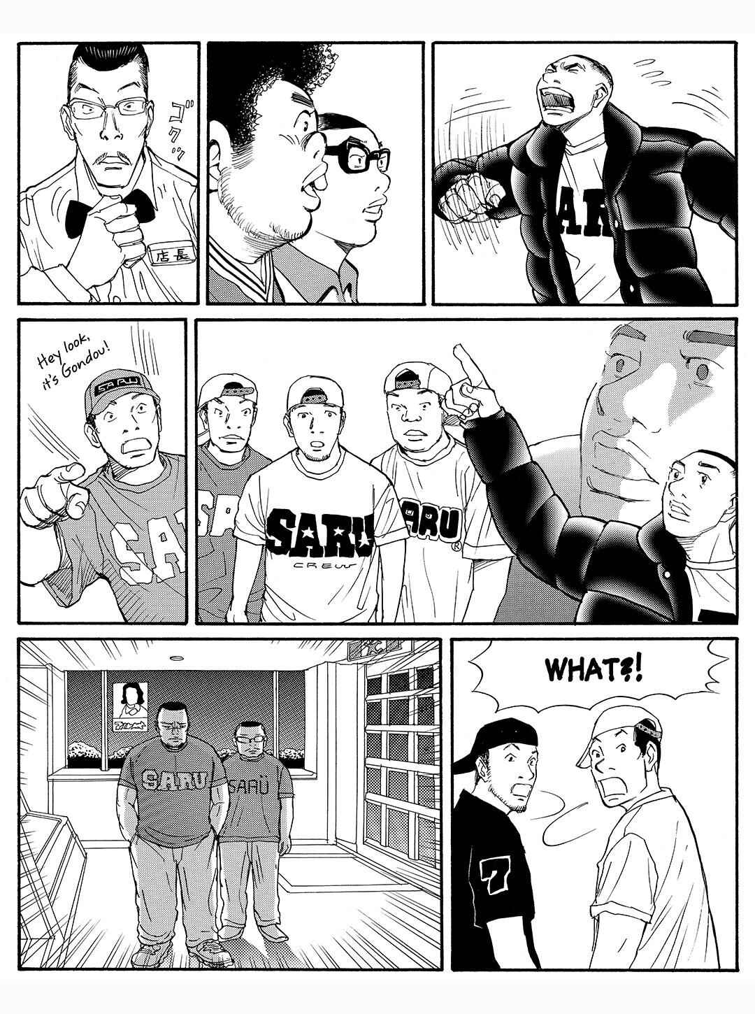 Page 15 Chapter 26 Tokyo Tribe 2
