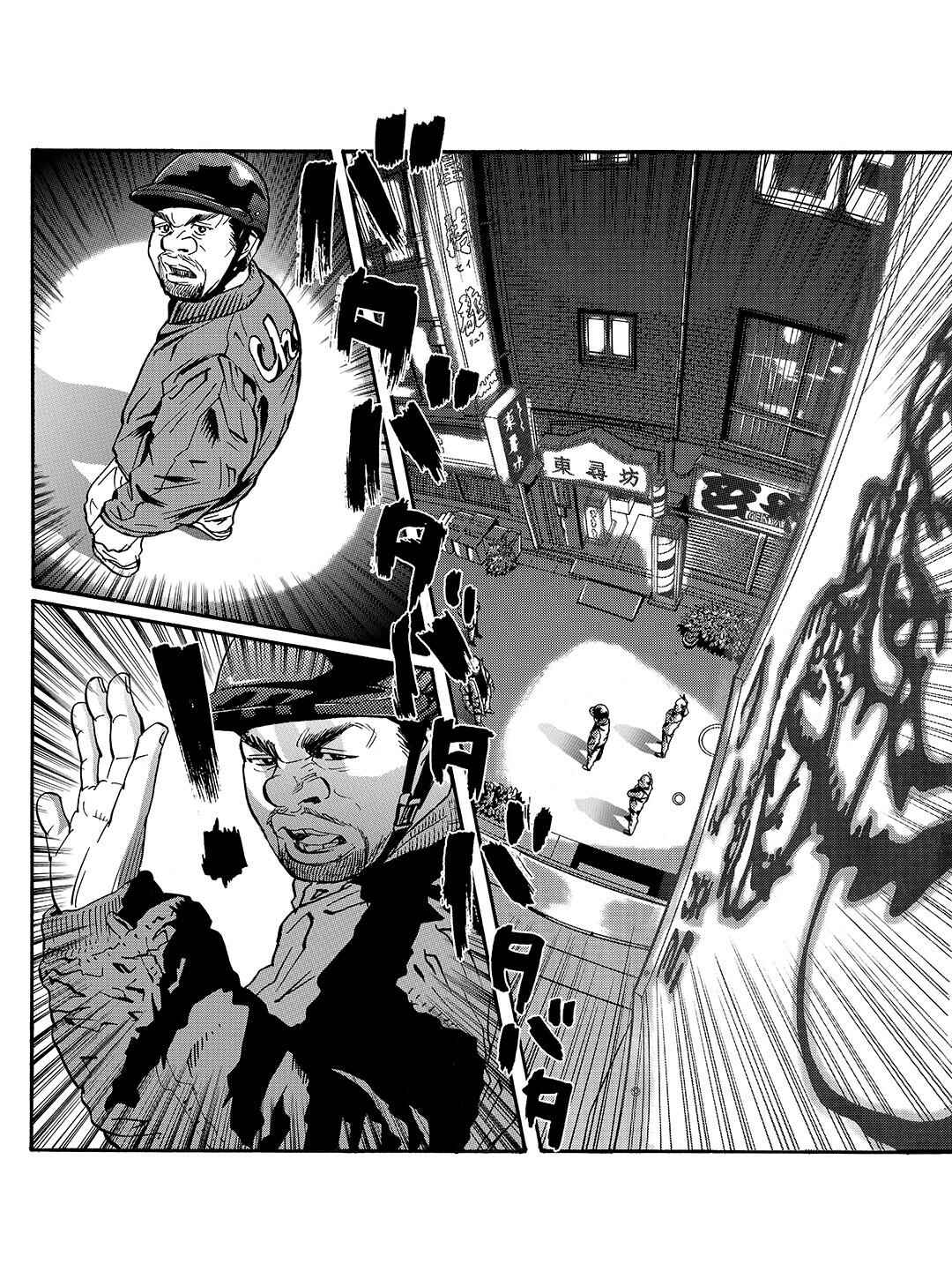 Page 21 Chapter 39 Tokyo Tribe 2