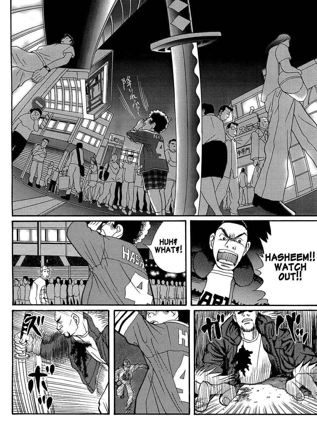 Page 12 Chapter 10 Tokyo Tribe 2