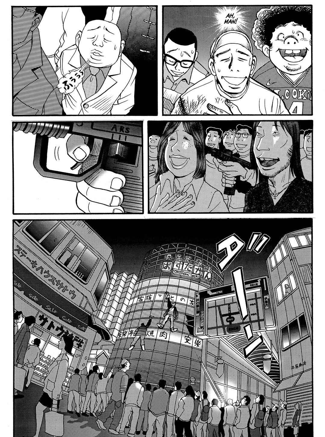 Page 21 Chapter 9 Tokyo Tribe 2