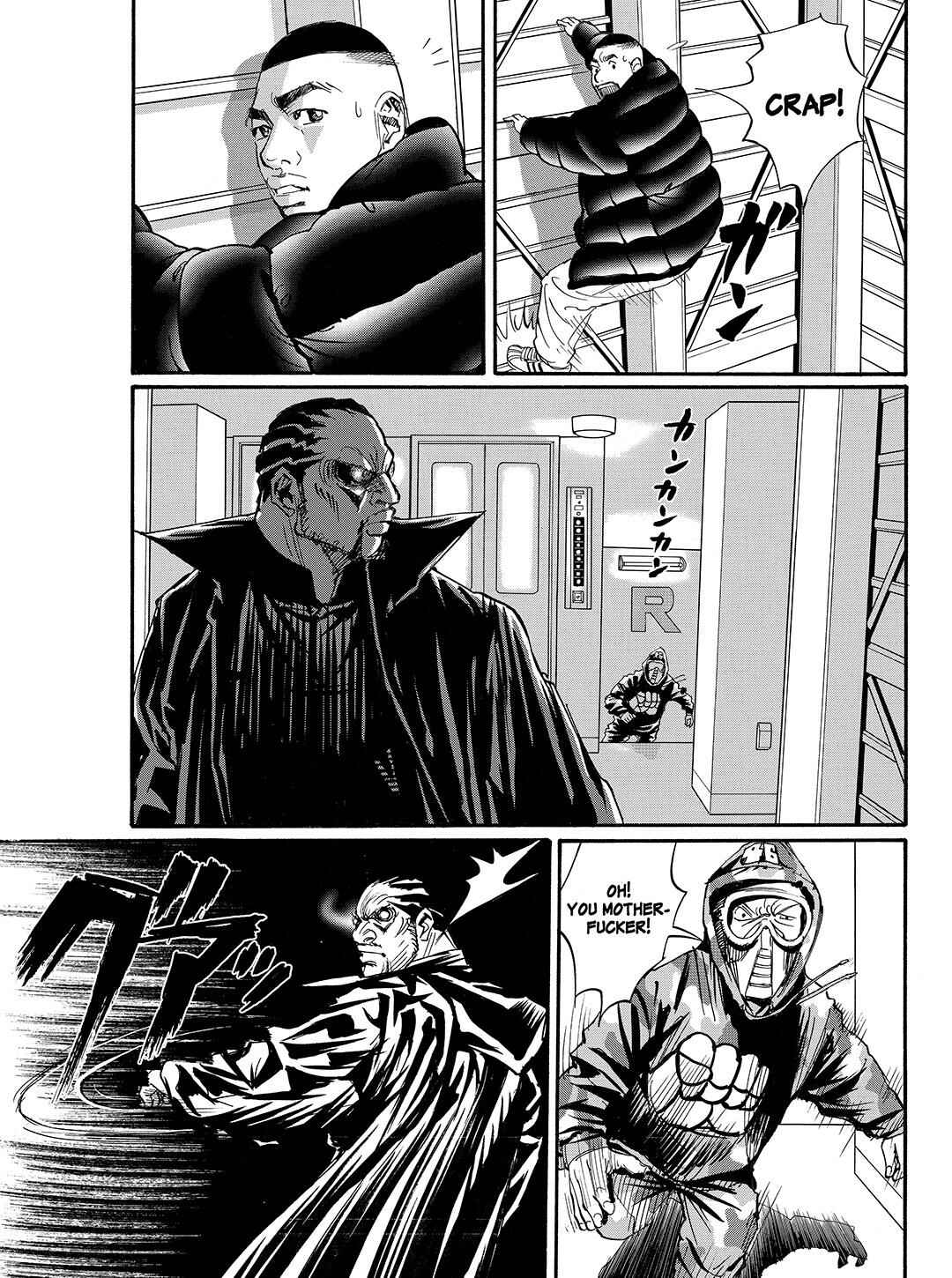 Page 7 Chapter 47 Tokyo Tribe 2