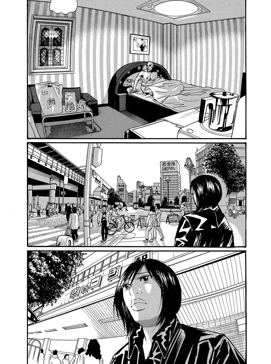 Page 24 Chapter 53 Tokyo Tribe 2