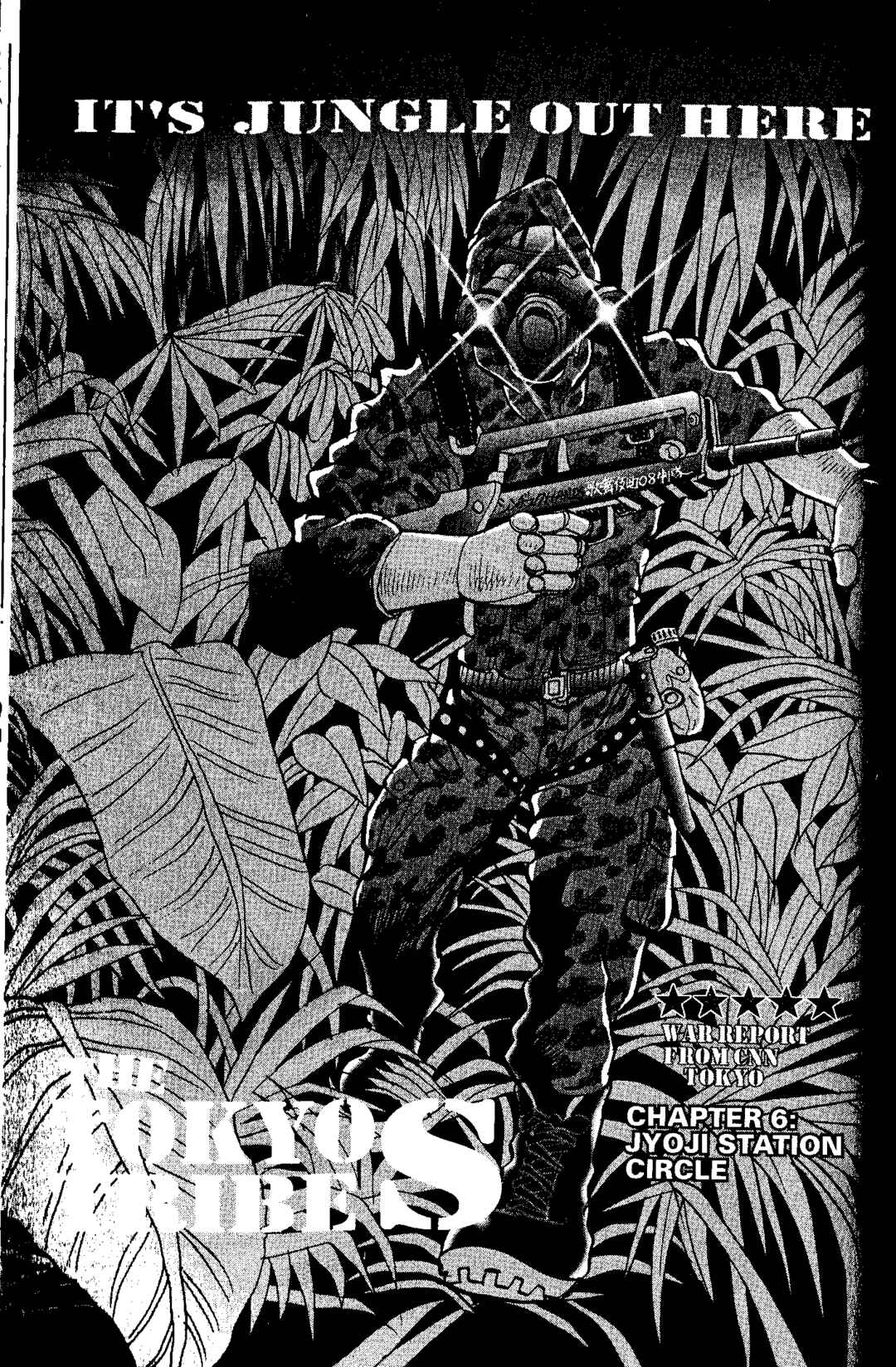 Page 1 Chapter 6 Tokyo Tribe 2