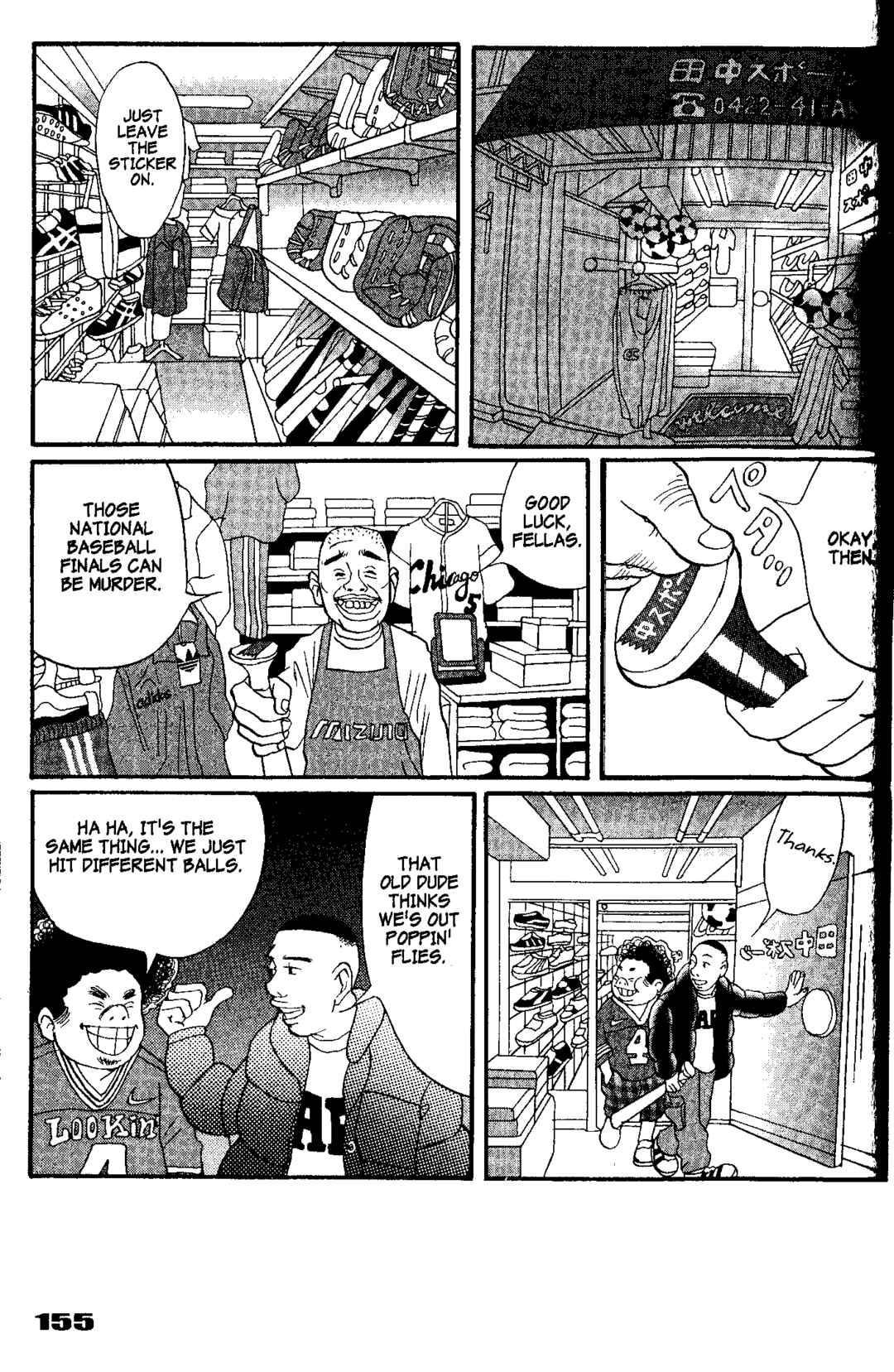 Page 11 Chapter 6 Tokyo Tribe 2