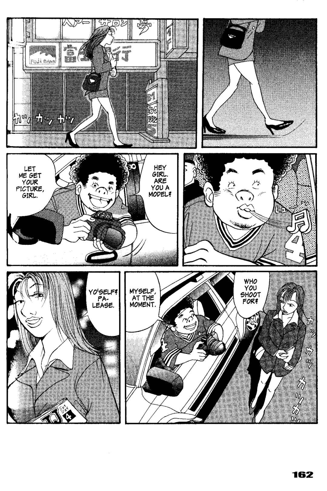 Page 18 Chapter 6 Tokyo Tribe 2