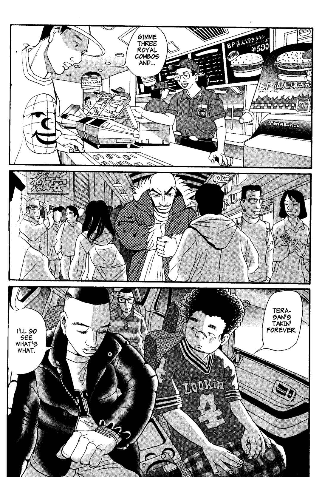 Page 24 Chapter 6 Tokyo Tribe 2