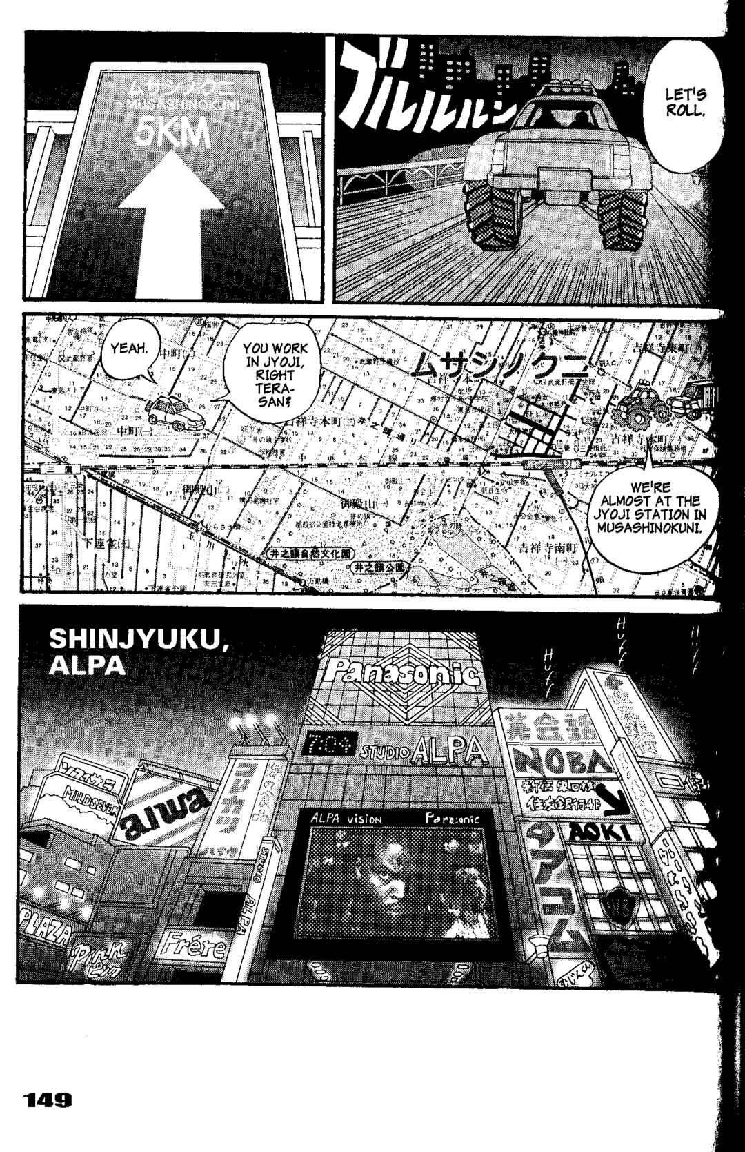 Page 5 Chapter 6 Tokyo Tribe 2